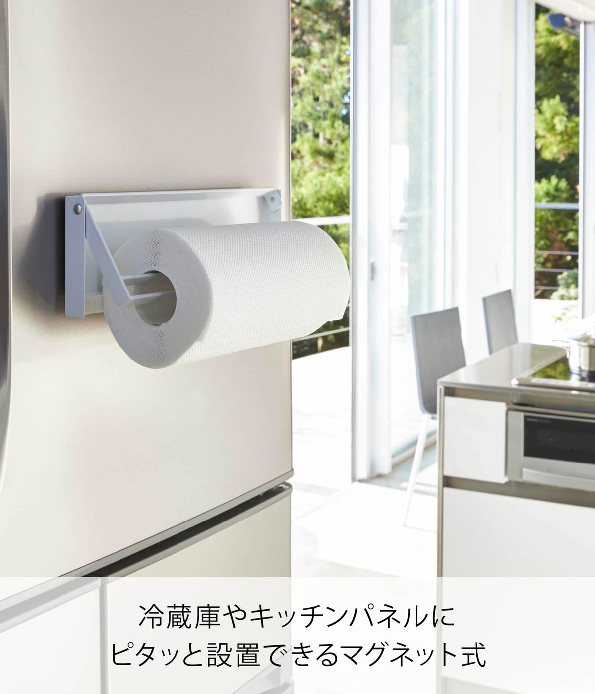 Yamazaki Tower One-Hand Cut Magnetic Kitchen Paper Holder, Steel Roll Holder with Silicone Stopper, 30.5 x 2.5 x 9.5 cm and 770 g, Bar or Clamp Type, White or Black
