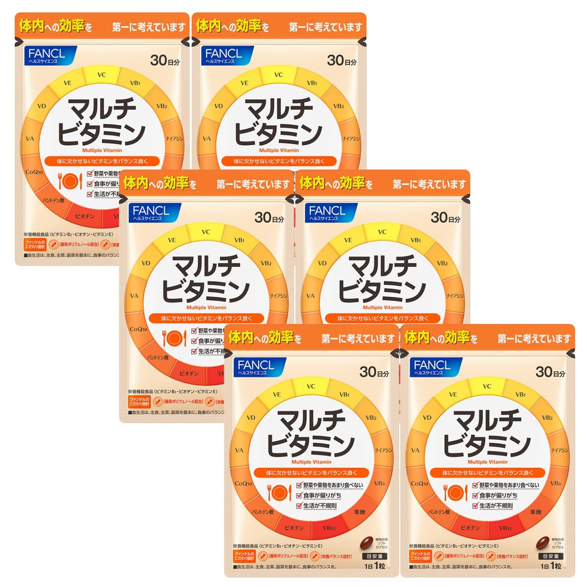 FANCL Multivitamin Supplement — One-Capsule Daily Simplicity