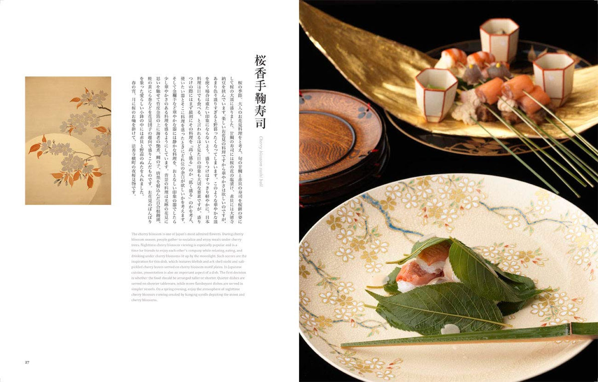Shogakukan Honkogetsu: The Ultimate Osaka Kaiseki