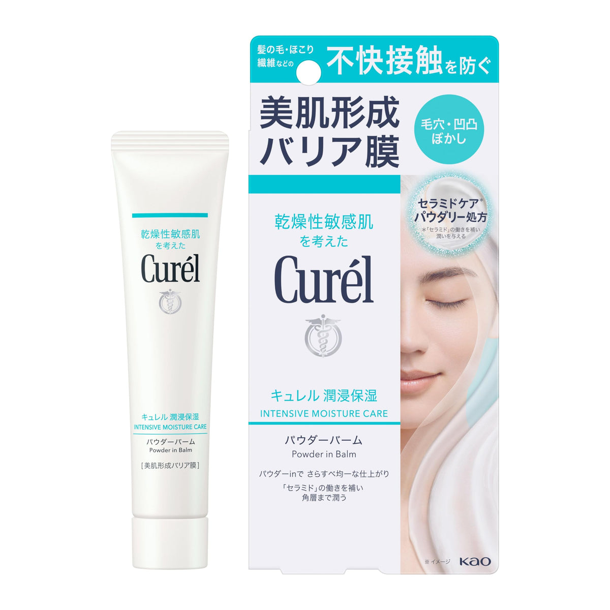 Curél Intensive Moisture Care Powder in Balm, Smooth Skin Finishing Balm, 34 g