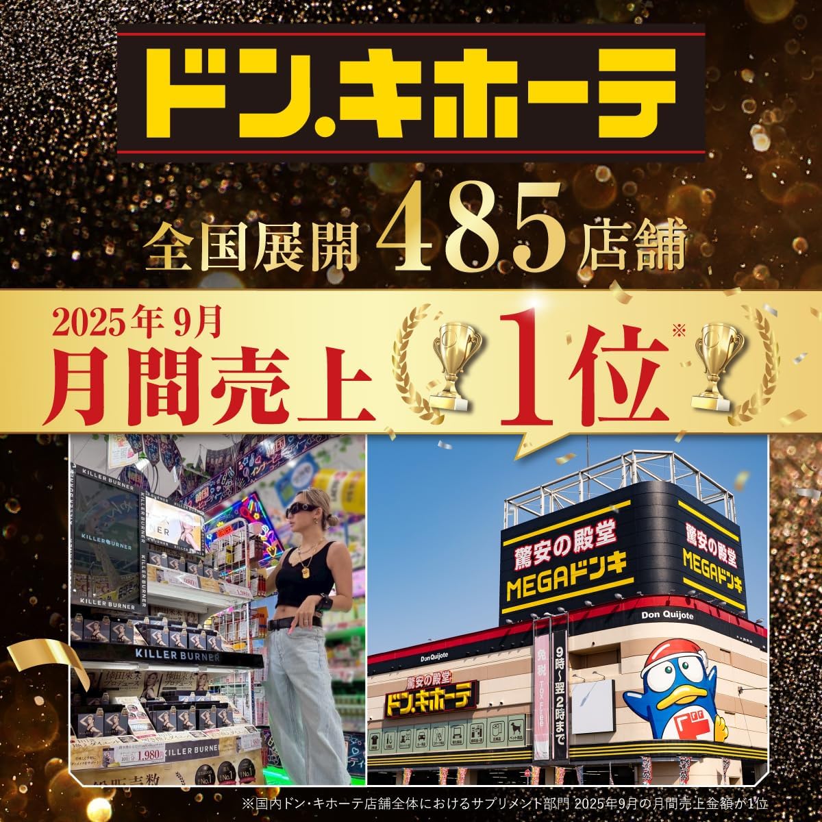 Official Killer Burner II Diet Supplement, Produced by Koda Kumi, 45 Tablets Per Bag, Food Supplement, Elagic Acid, Built-in Fat, Body Fat