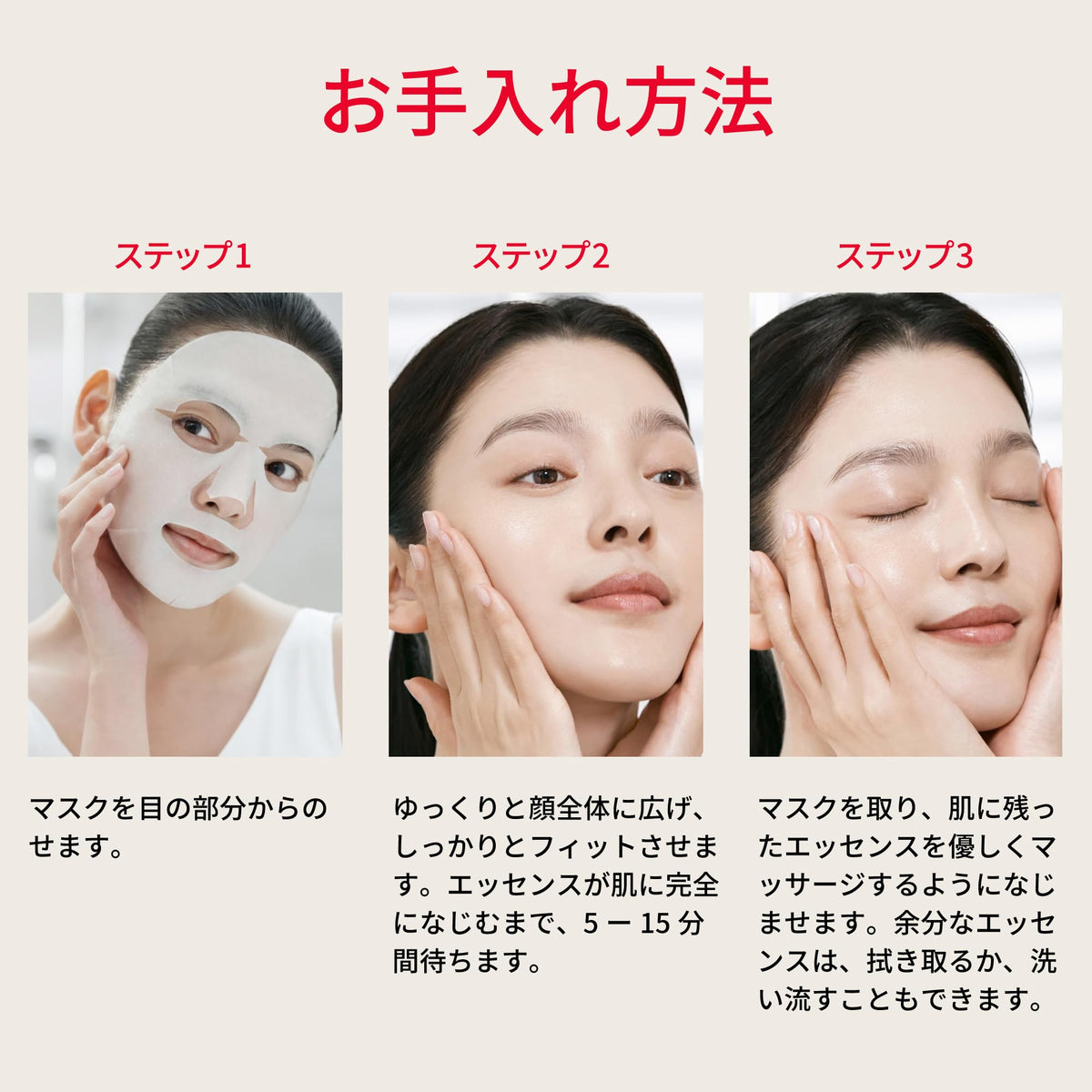 SK-II Facial Treatment Mask Family