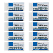 SAKURA School Foam Eraser, Small 45 x 19 x 10 mm in Packs of 10 or Medium 58.5 x 23 x 10 mm in Packs of 5, Foam and Erase-Polymer Double Resin with Name Panel