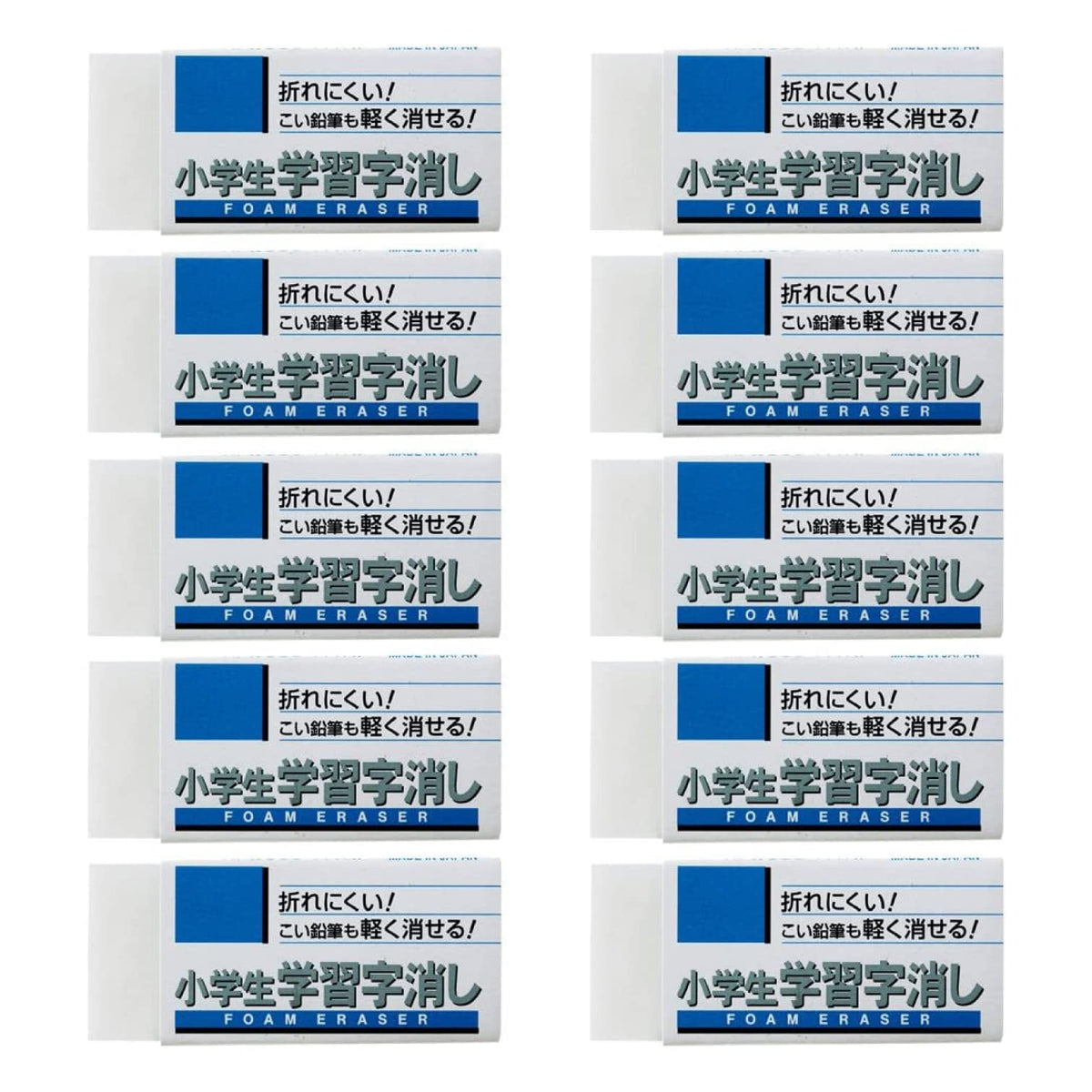 SAKURA School Foam Eraser, Small 45 x 19 x 10 mm in Packs of 10 or Medium 58.5 x 23 x 10 mm in Packs of 5, Foam and Erase-Polymer Double Resin with Name Panel
