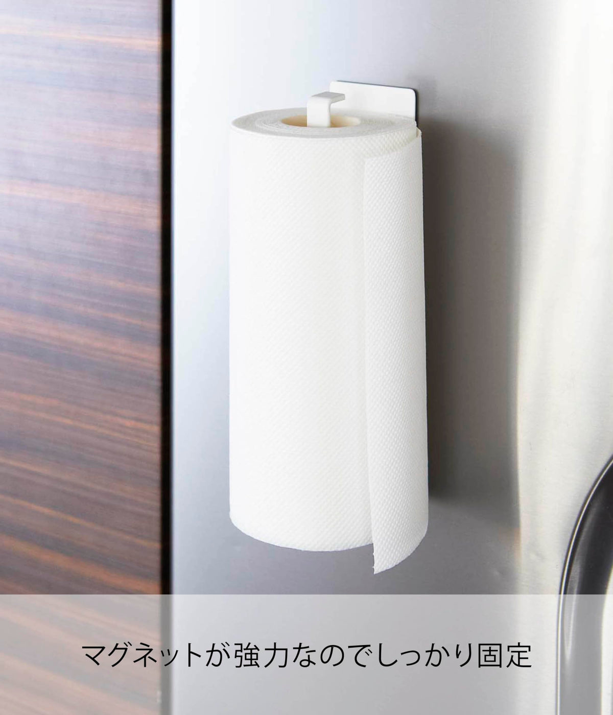 Yamazaki Plate Magnetic Kitchen Paper Holder, Steel Bar that Sticks to Steel Surfaces for a Paper Roll or Towel, 6 x 5.5 x 24.5 cm and 300 g, White