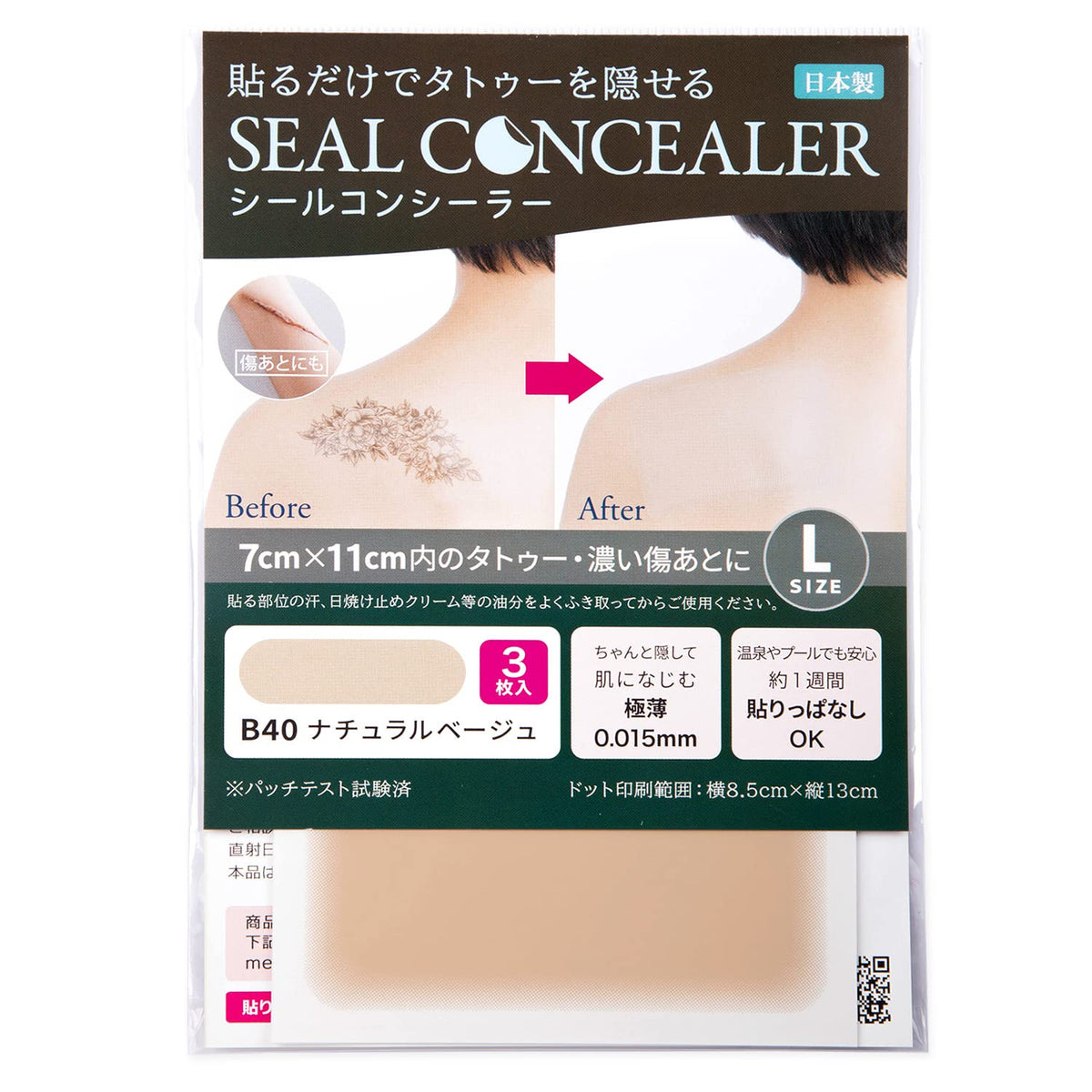 CLASSE Tattoo Cover Seal Concealer, Ultra-Thin 0.015 mm Skin-Tone Stickers for Tattoos and Dark Scars, 4 Shades, M and L Sizes, Made in Japan
