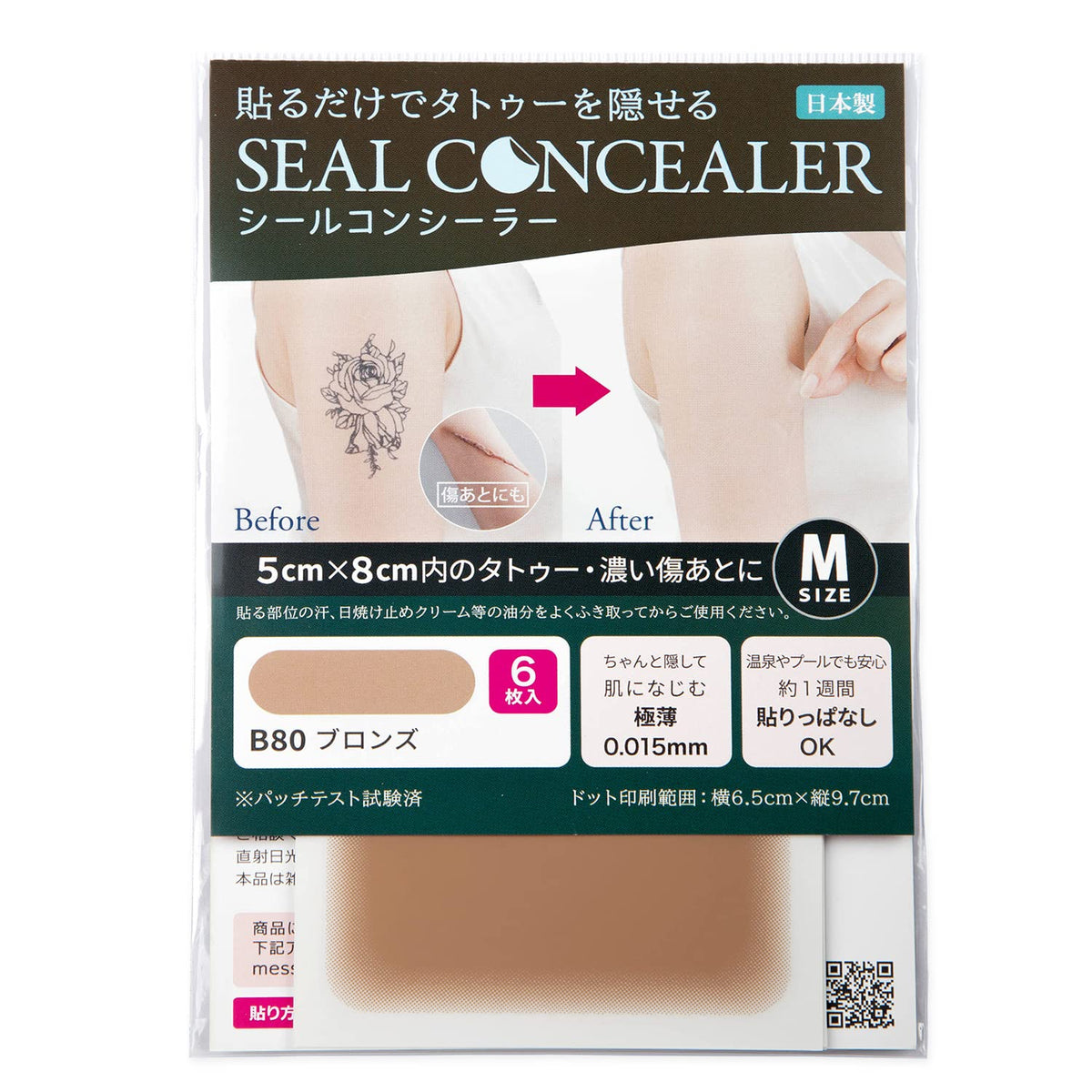 CLASSE Tattoo Cover Seal Concealer, Ultra-Thin 0.015 mm Skin-Tone Stickers for Tattoos and Dark Scars, 4 Shades, M and L Sizes, Made in Japan