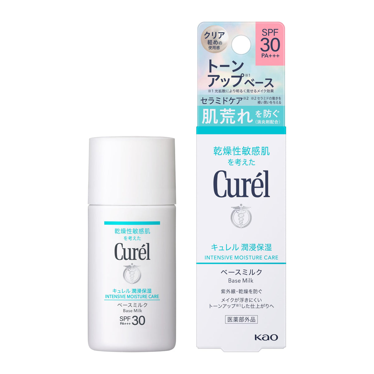 Curél Intensive Moisture Care Base Milk, SPF30 PA+++, Quasi-Drug, 30 mL