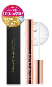 Eternal Eyelash Lash Care Serum, Chip-Type Eyelash Beauty Essence with Human Stem Cell Conditioned Media and Exosome, Fragrance-Free Formula