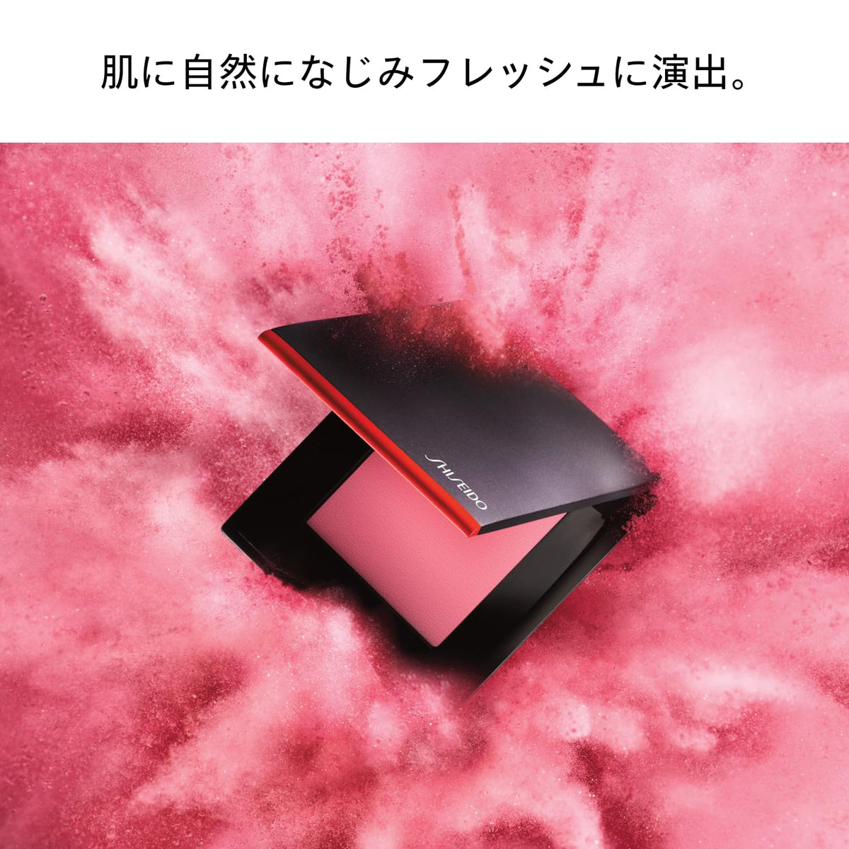 SHISEIDO InnerGlow CheekPowder — 10 Medusa Pink, 4 g