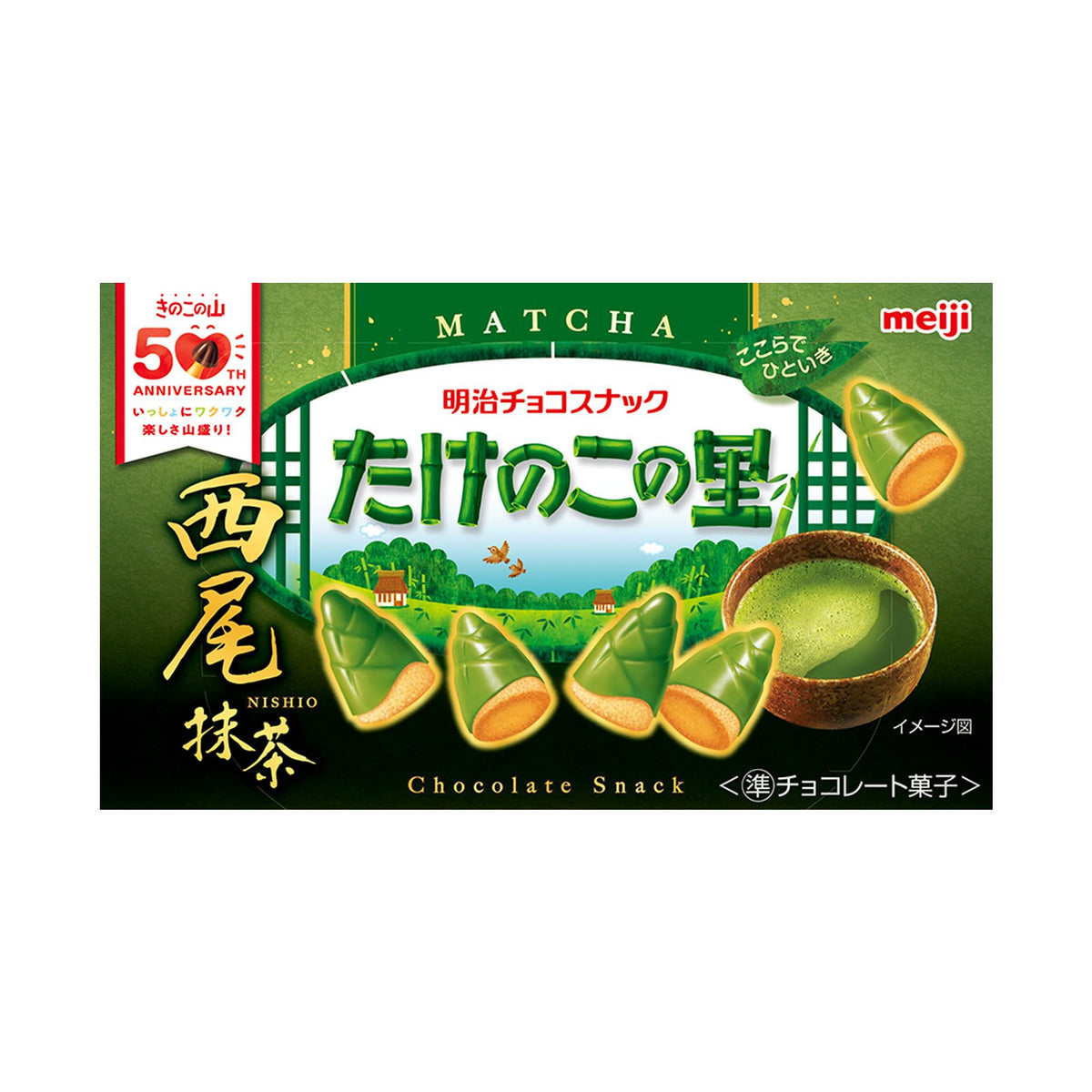 Meiji Kinoko No Yama And Takenoko No Sato Chocolate Snacks, Original Or Matcha, 10 Boxes