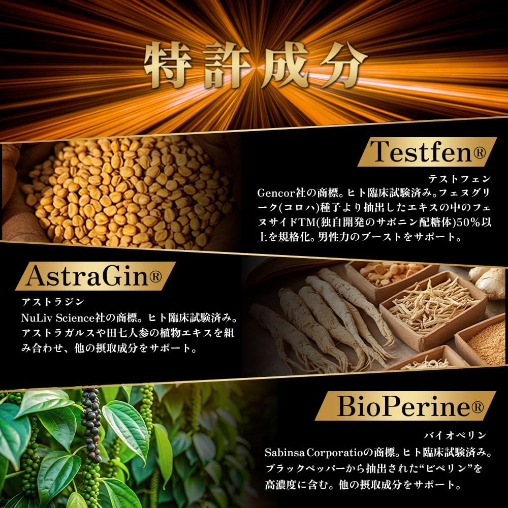 Doctor Supervision / Male Pregnancy: 60 Ingredients Per Capsule, 15 mg of Zinc, Citrulline, Arginine, Maca, Scorpions, Horse, Fur Seat, Reindeer, Tongkat Ali, Garlic, Guarana, Saw Palm, Oyster