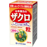 Pomegranate Tablets 100% Pomegranate Powder Raw Material, 280 Tablets of 250 mg, About 23 Days at 12 Tablets a Day
