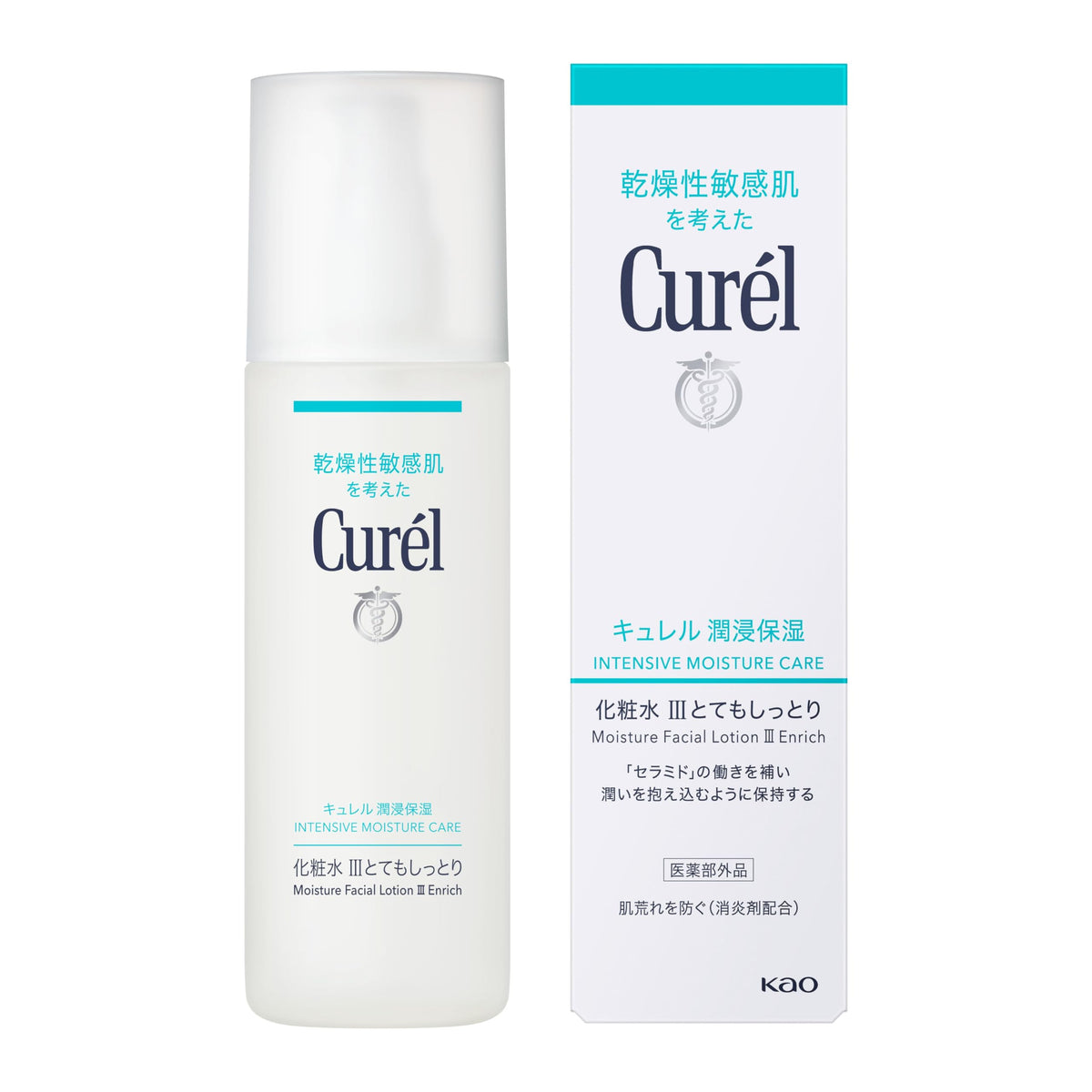 Curel Intensive Moisture Care Facial Lotion III Enrich