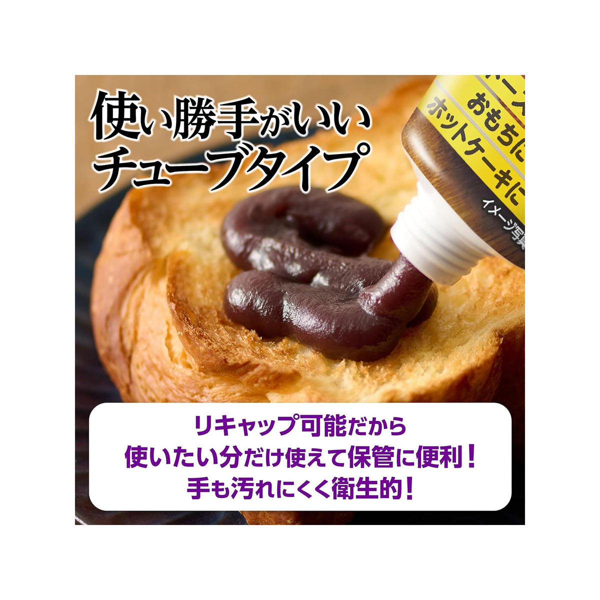 Imuraya Smooth Sweet Red Bean Paste Topping Tube, 130 g