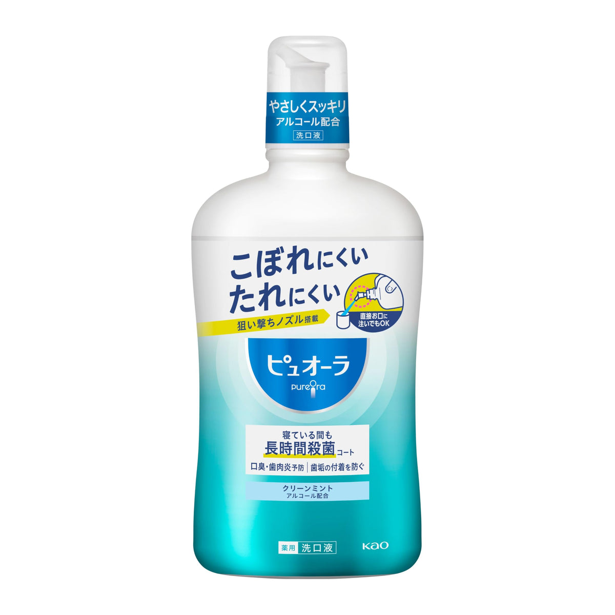 PureOra Medicated Mouthwash, Clean Mint (Alcohol) and Lime Mint (Non-Alcohol), Bad Breath and Gingivitis Prevention, 850 mL