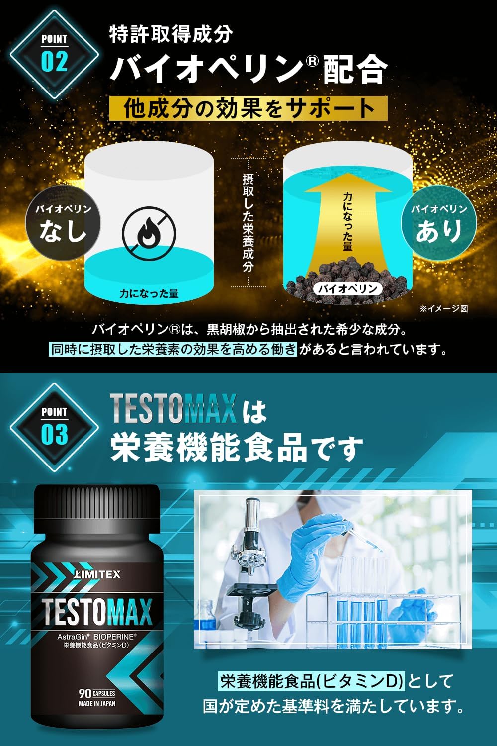 TESTOMAX T-Booster Fen Fiber, 11,500 mg, Fenugreek Astrazine Blended, Body Makeup, Muscle Training, Supplement, Nutritional Functional Food, Made in Japan, 90 Tablets / 30 Days (1 Piece)