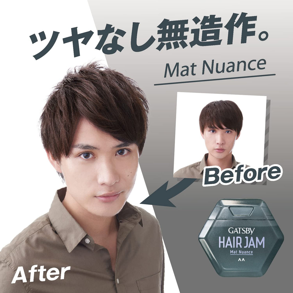 Gatsby Hair Jam Mat Nuance — Water-Soluble