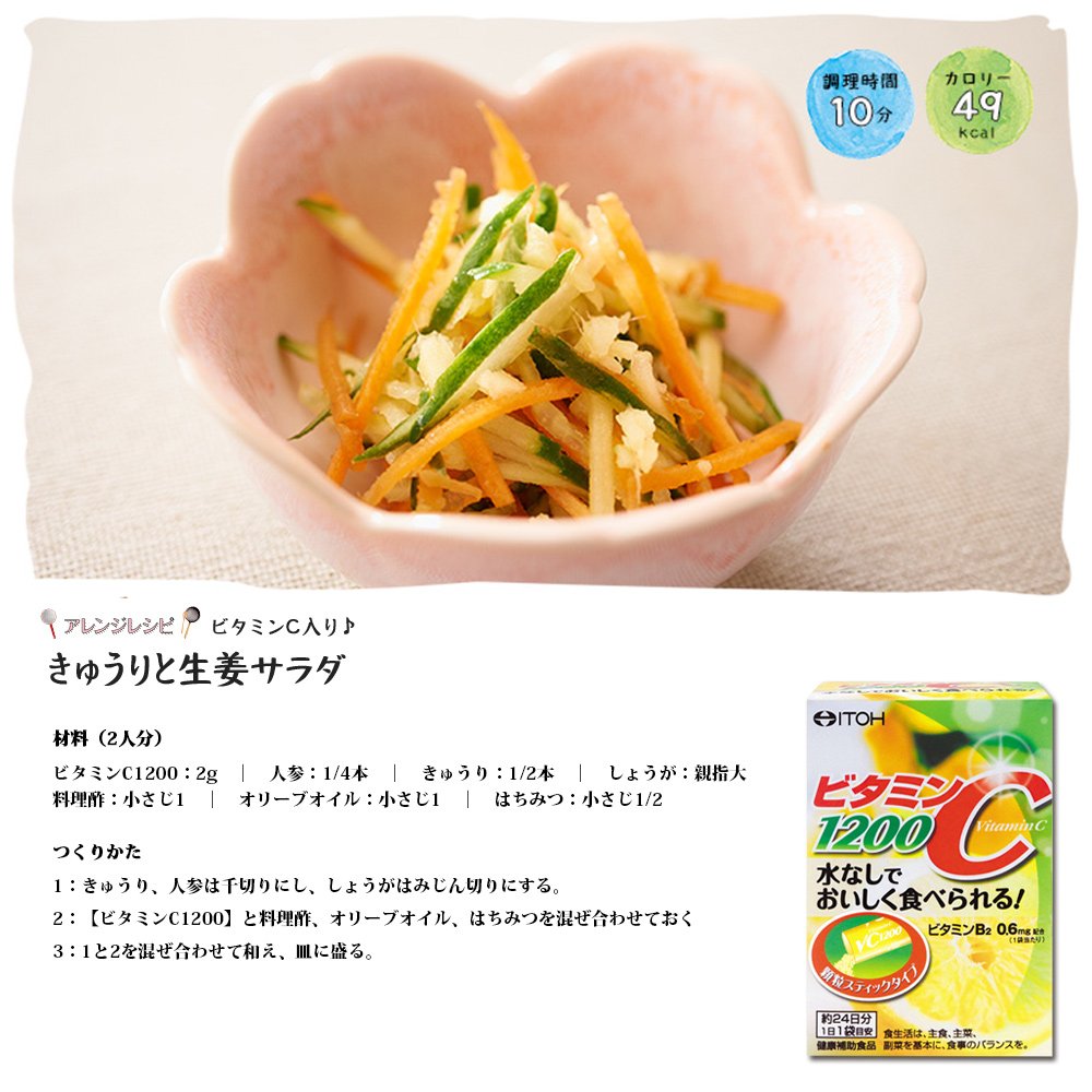 Vitamin C 1200 mg Granule Sticks with Vitamin B2, Lemon Flavour, No Water Needed, 24 Sticks of 2 g for 24 Days