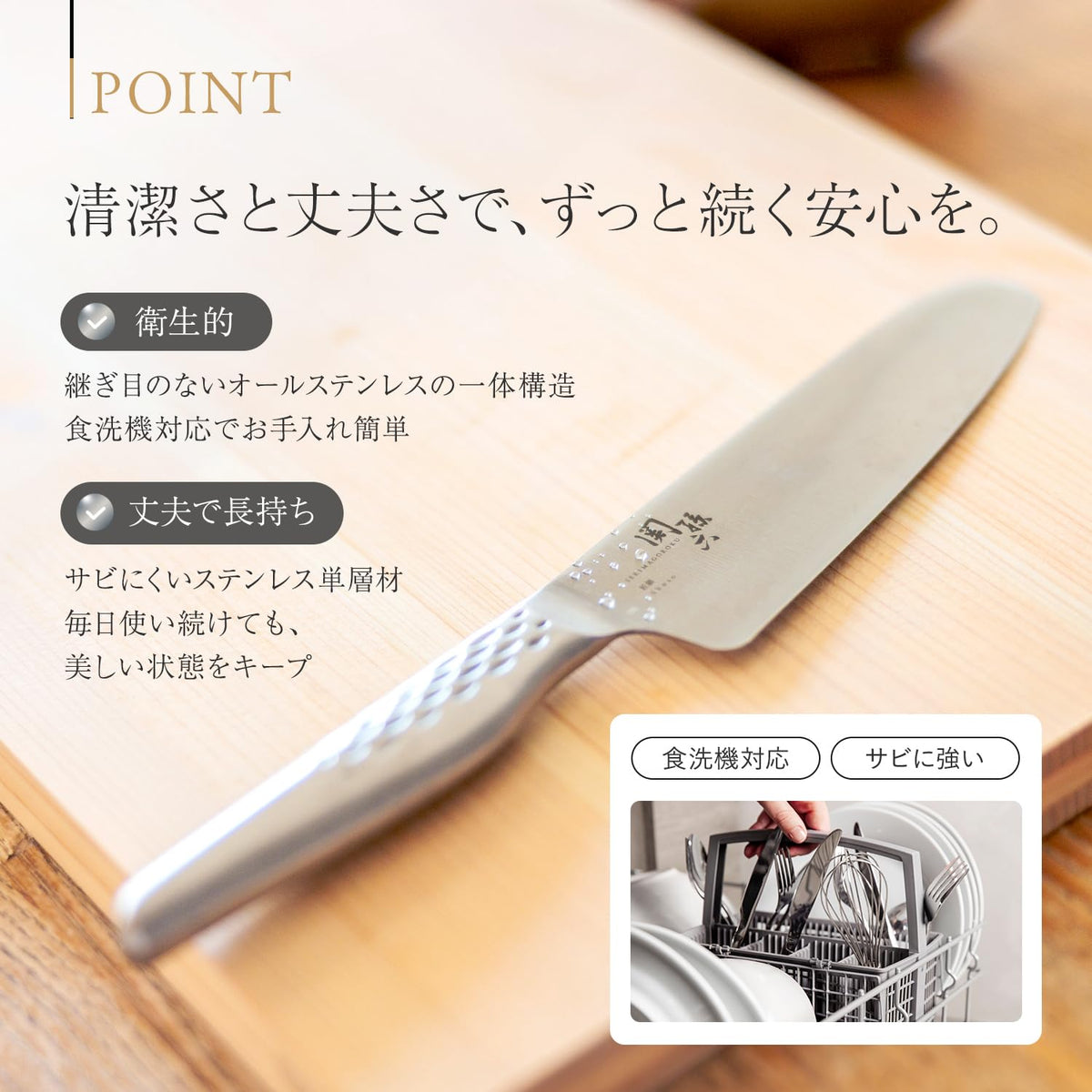 KAI Seki Magoroku Shoso Safety Knife 130 mm — Rounded Tip
