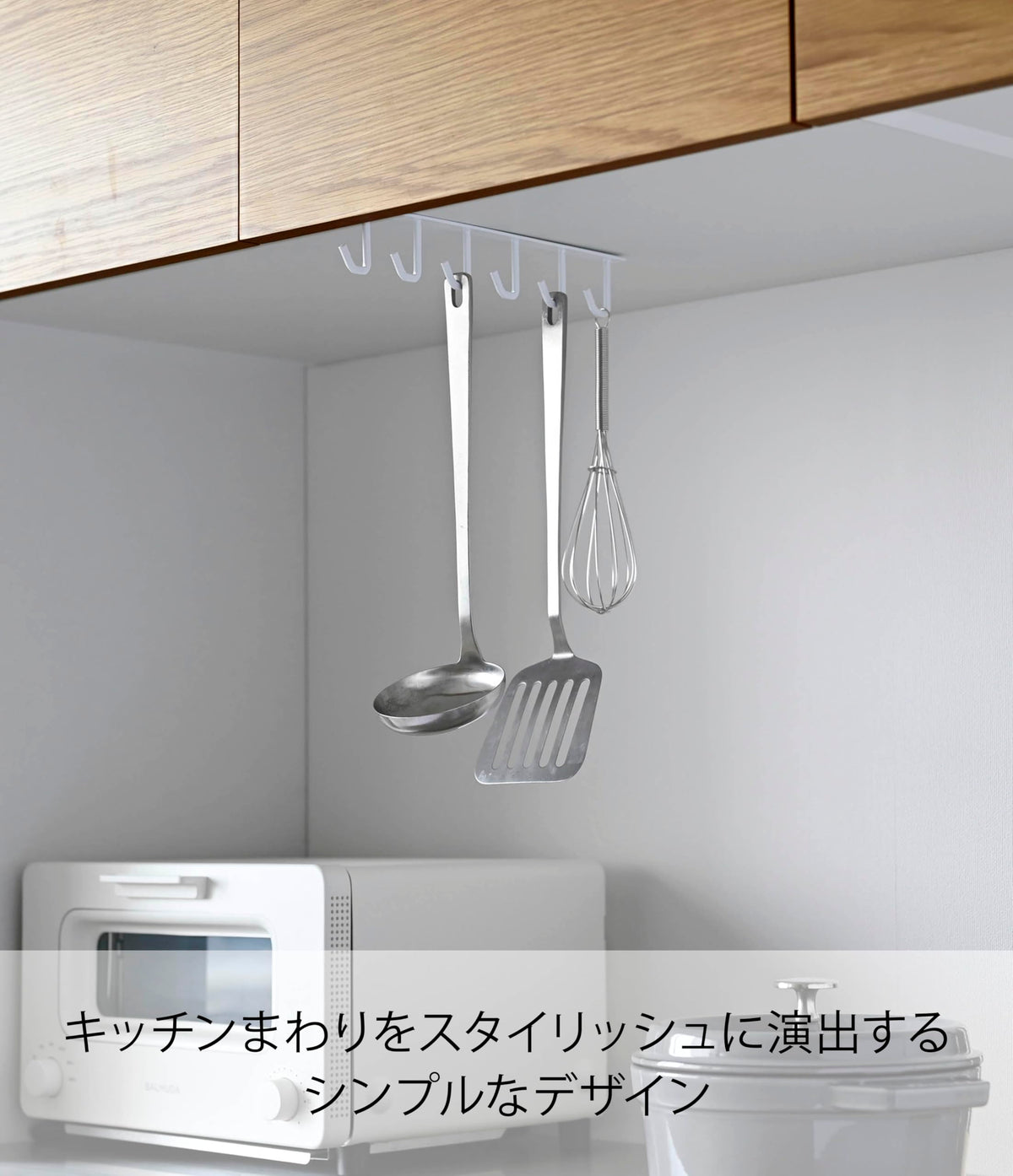 Yamazaki Tower Under-Shelf Kitchen Tool Hook, Six-Hook Steel Rail for Hanging Cabinets, 1.5 x 26 x 6.5 cm and 180 g, Holds 500 g, White or Black