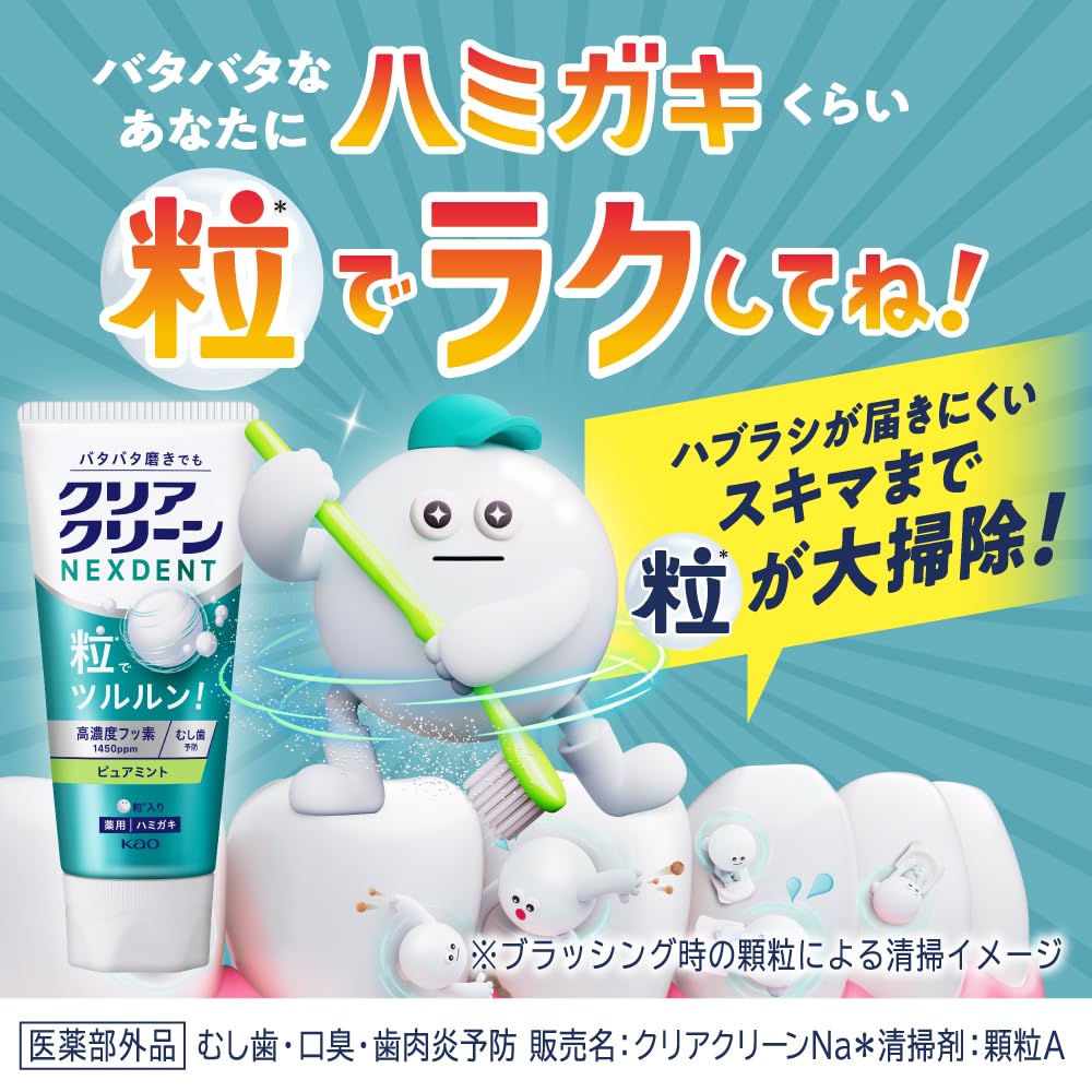 Clear Clean Nexdent Medicated Toothpaste with Granules, High-Fluoride 1450ppm, Pure Mint / Extra Fresh, 120g / 2-Pack