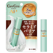CARECERA Moist Barrier Lip Cream AP — Ceramide Lip Balm 2.4g
