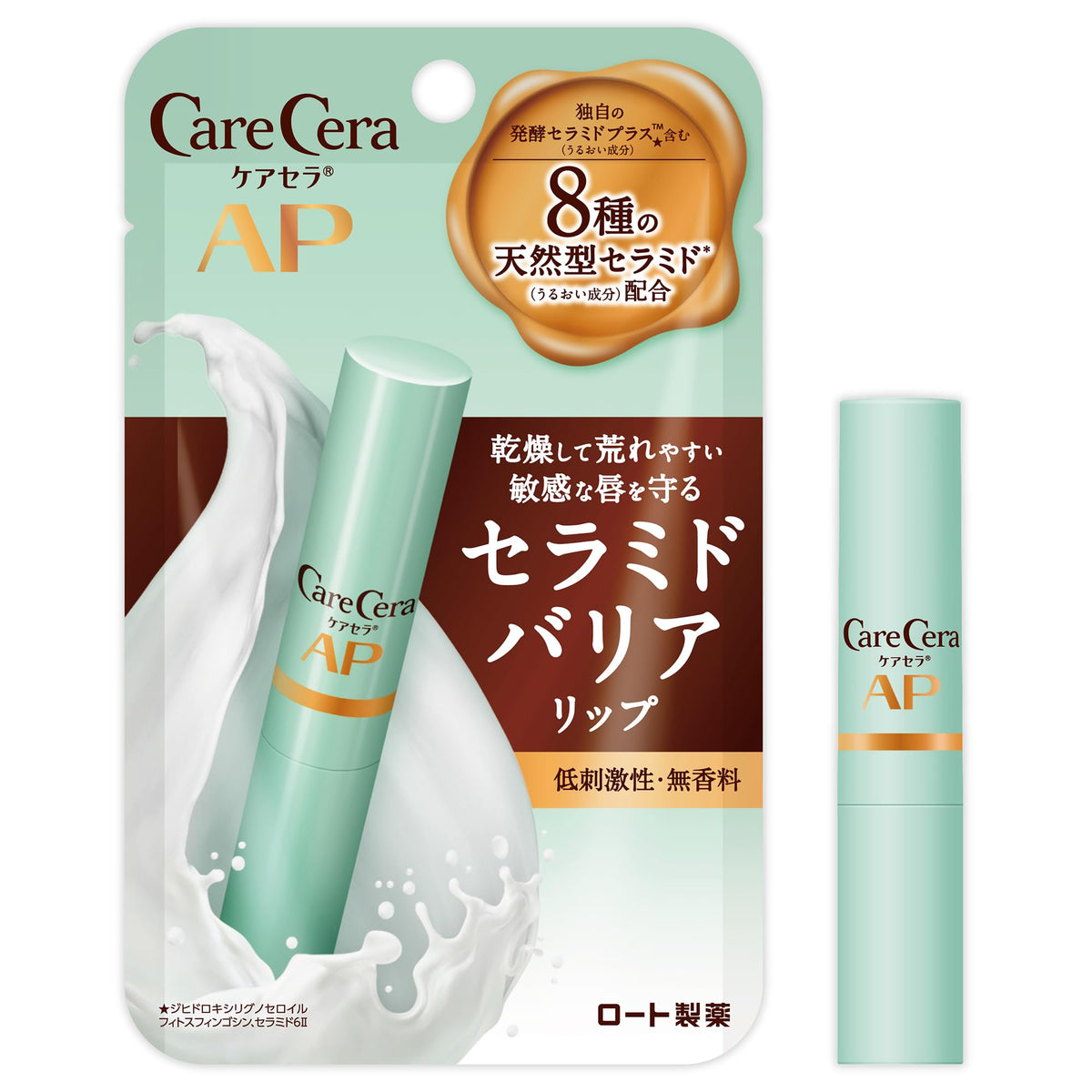 CARECERA Moist Barrier Lip Cream AP — Ceramide Lip Balm 2.4g