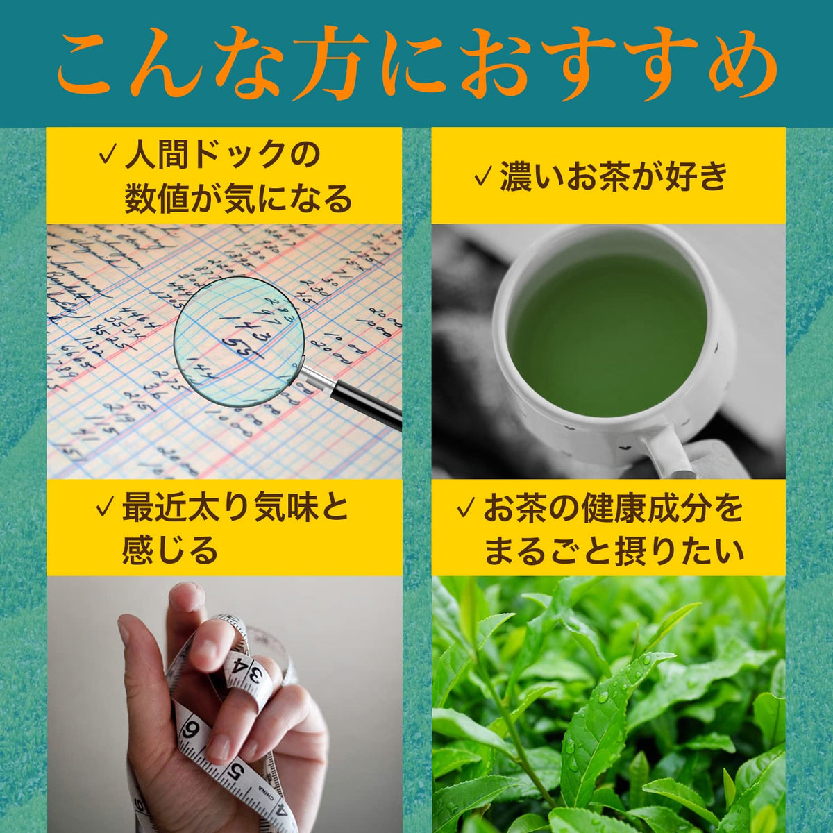 Whole Healthy Powdered Green Tea Koi Midori 20 Sticks
