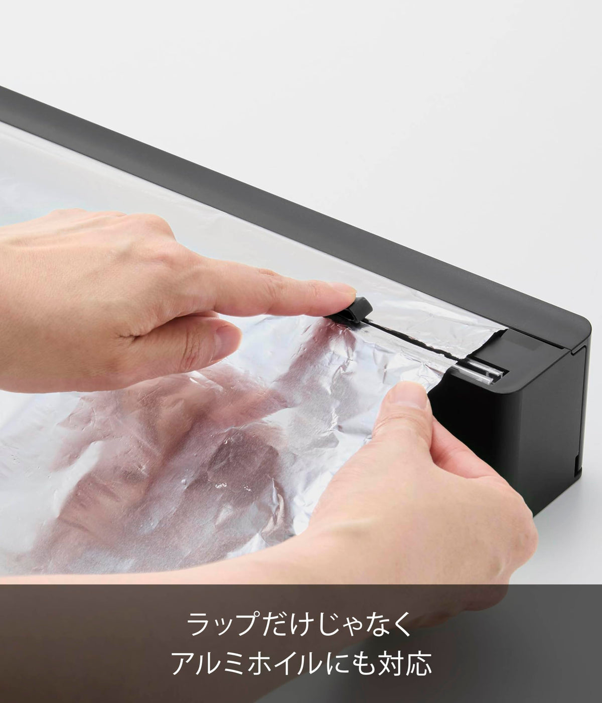 Yamazaki Tower Magnet Wrap Case with Slide Cutter, Holds Wrap or Foil Up to 31 cm Wide, 35.2 x 5.9 x 7 cm and 435 g, Black or White