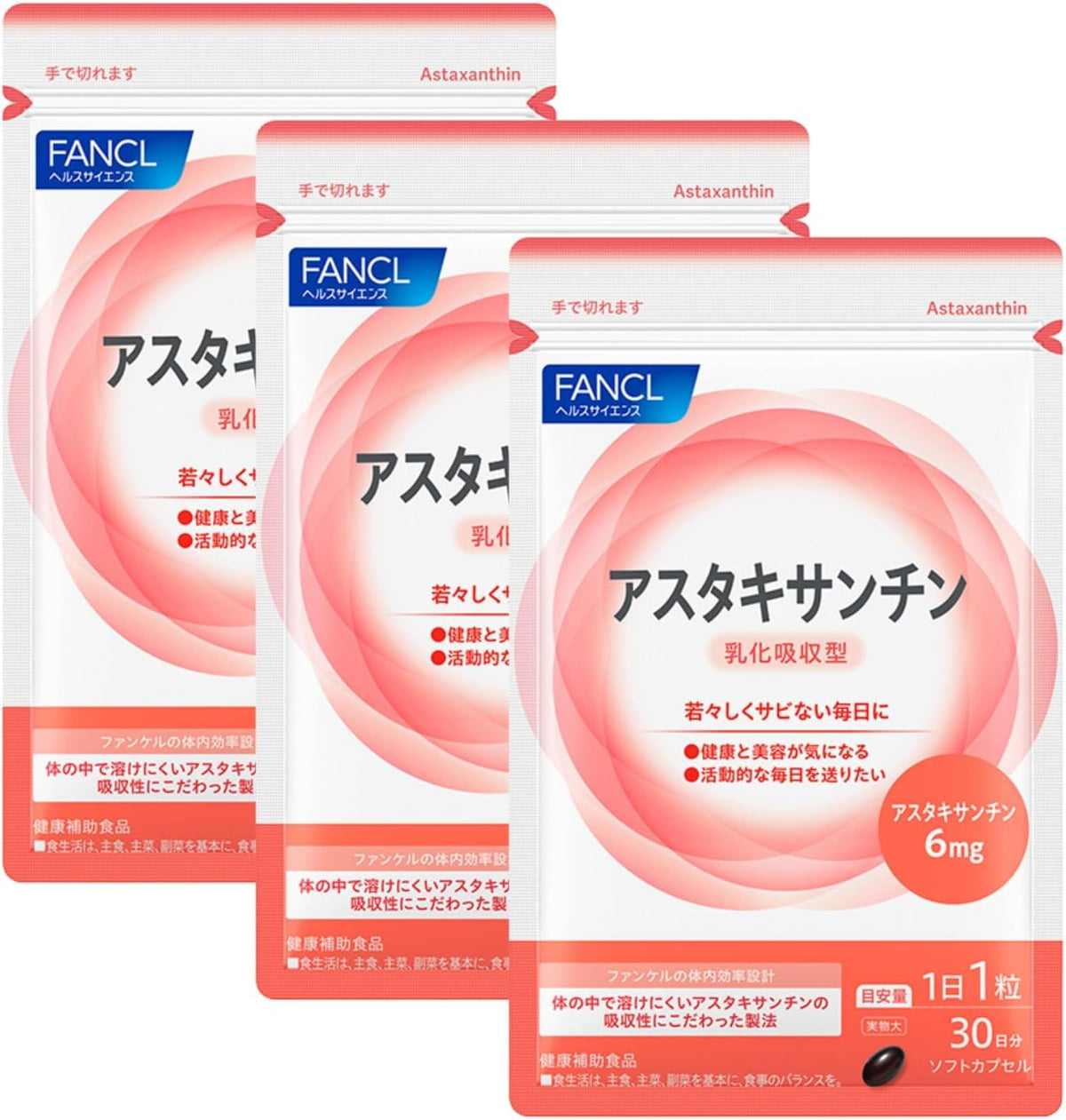 FANCL Astaxanthin Capsules — Pre-Emulsified Absorption Formulation