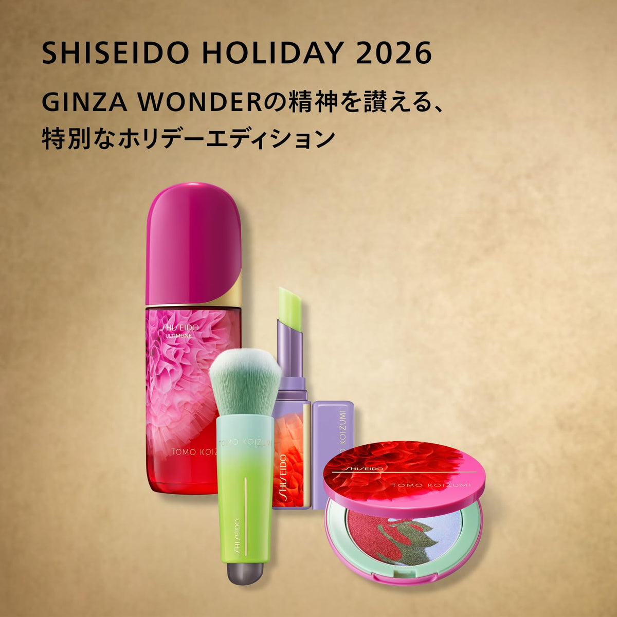 SHISEIDO DAIYA FUDE Face Duo Holiday 2026 Limited Edition Set