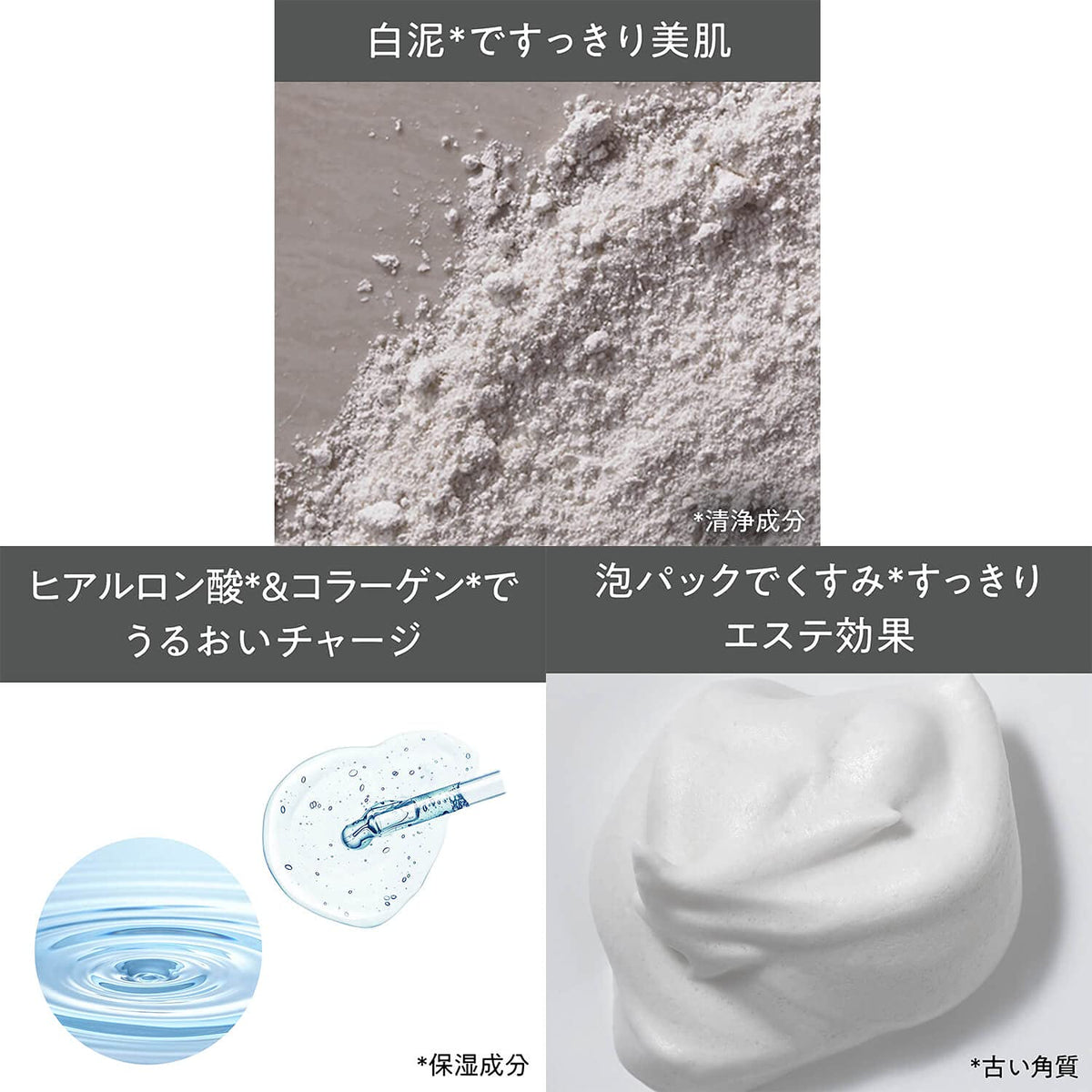 Cleansing Paste White Mud Lift Large 180 g