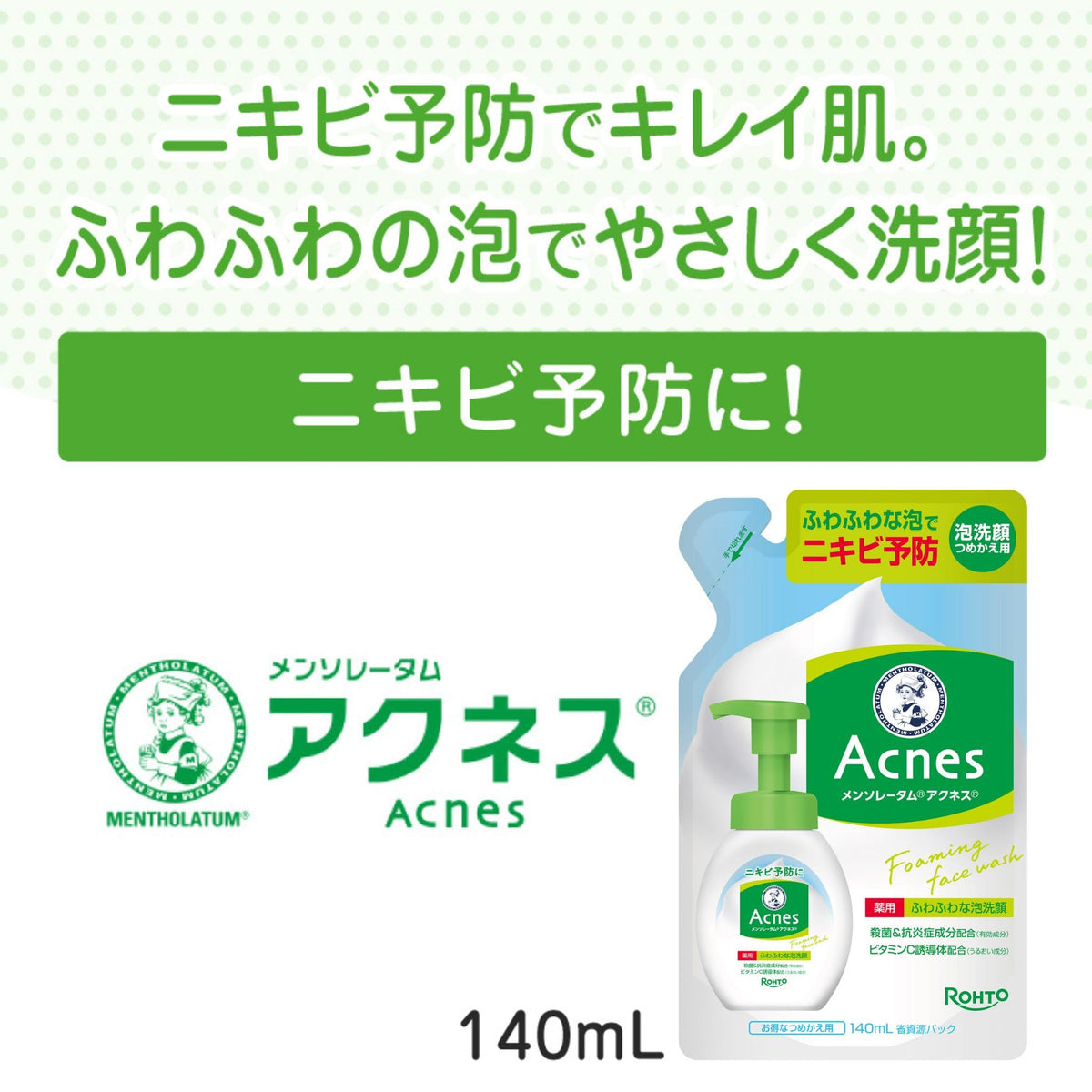 ROHTO Acnes Medicated Foaming Face Wash Refill 140mL