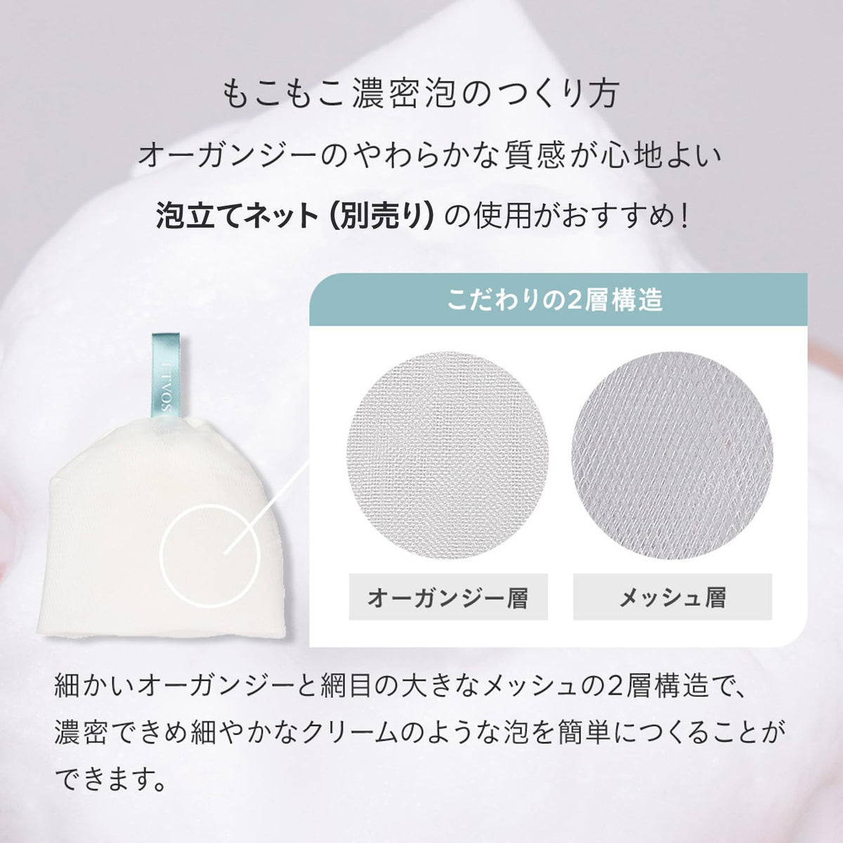 ETVOS Clear Soap Bar 80g — source image 9
