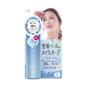 MAKE COVER Cool Moisture Mist — PolymerVeil Cooling