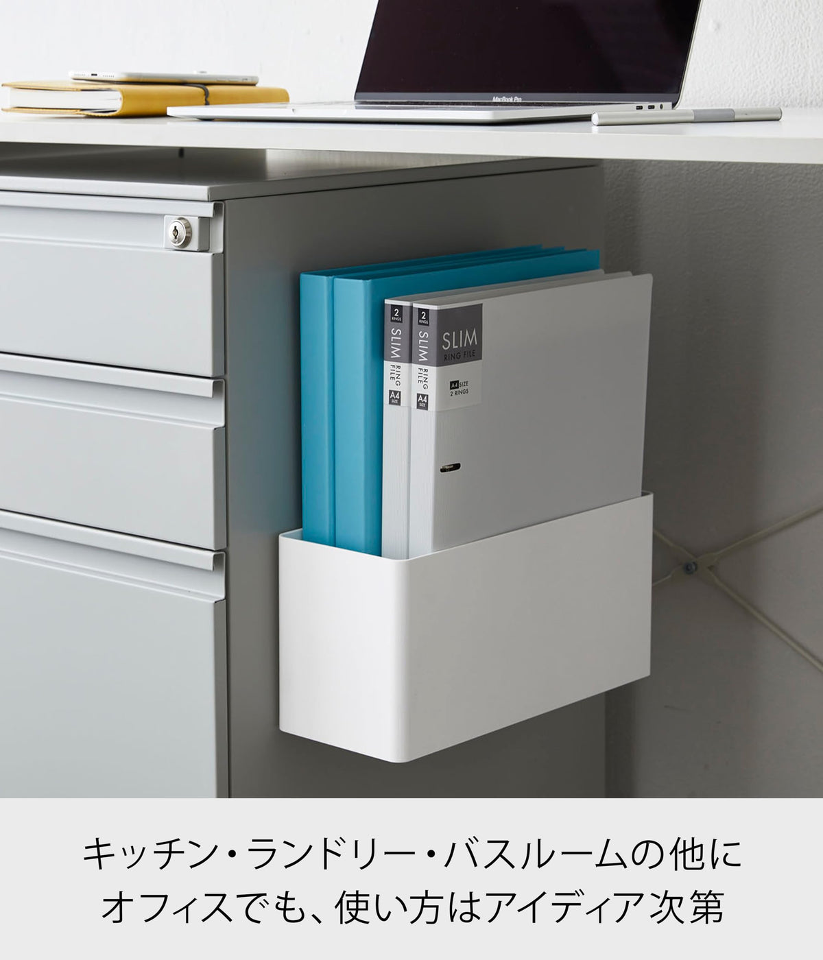 Yamazaki Tower Magnet Storage Basket with 4 Removable Hooks, ABS Resin Basket for Steel Surfaces, 29.5 x 12 x 14 cm and 640 g, Holds 3 kg, White or Black