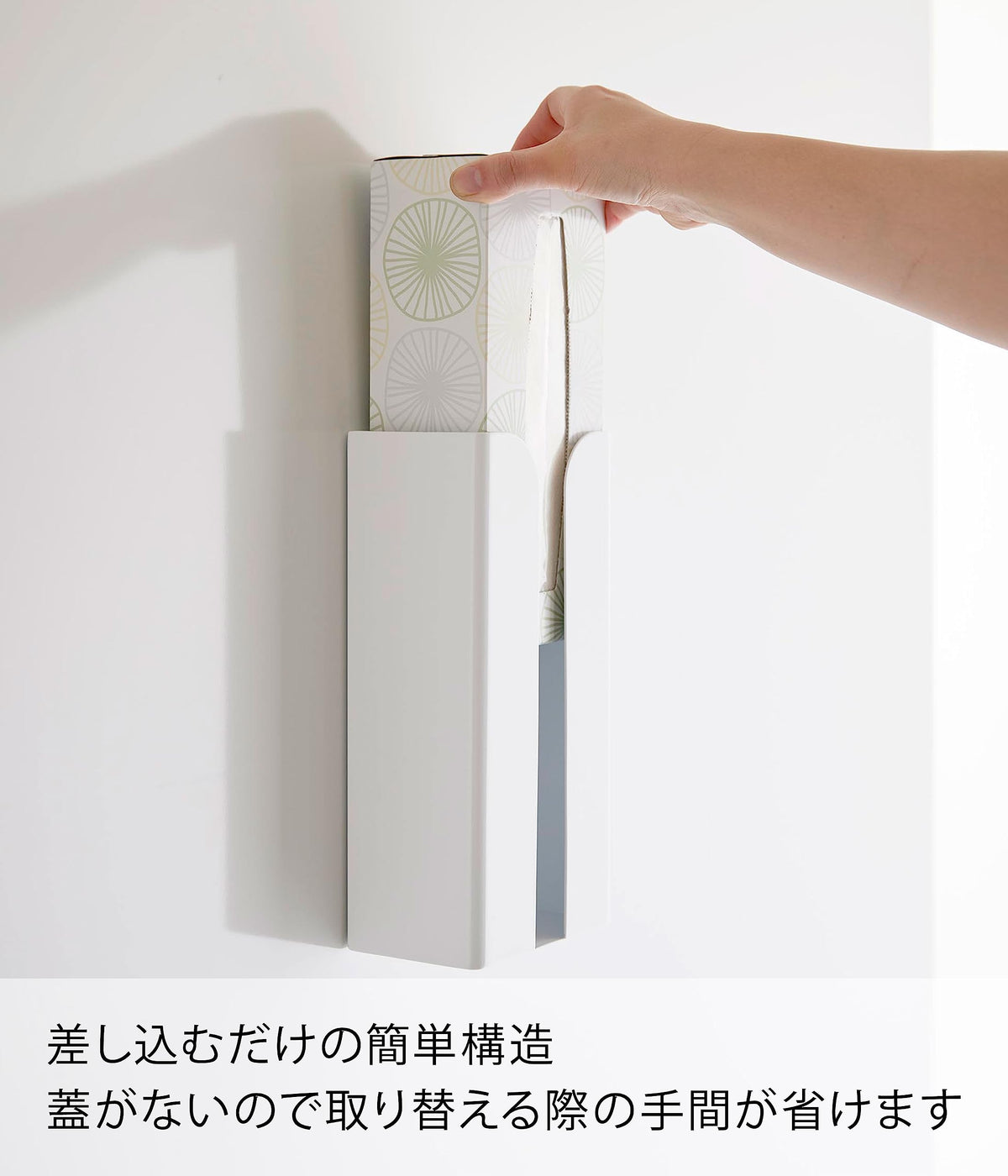 Yamazaki Tower Magnetic Poly Bag and Kitchen Paper Holder, Steel Holder for Boxed or Soft-Pack Bags, Paper Towels and Tissues, 13 x 8.3 x 26 cm, Holds 1 kg, White or Black