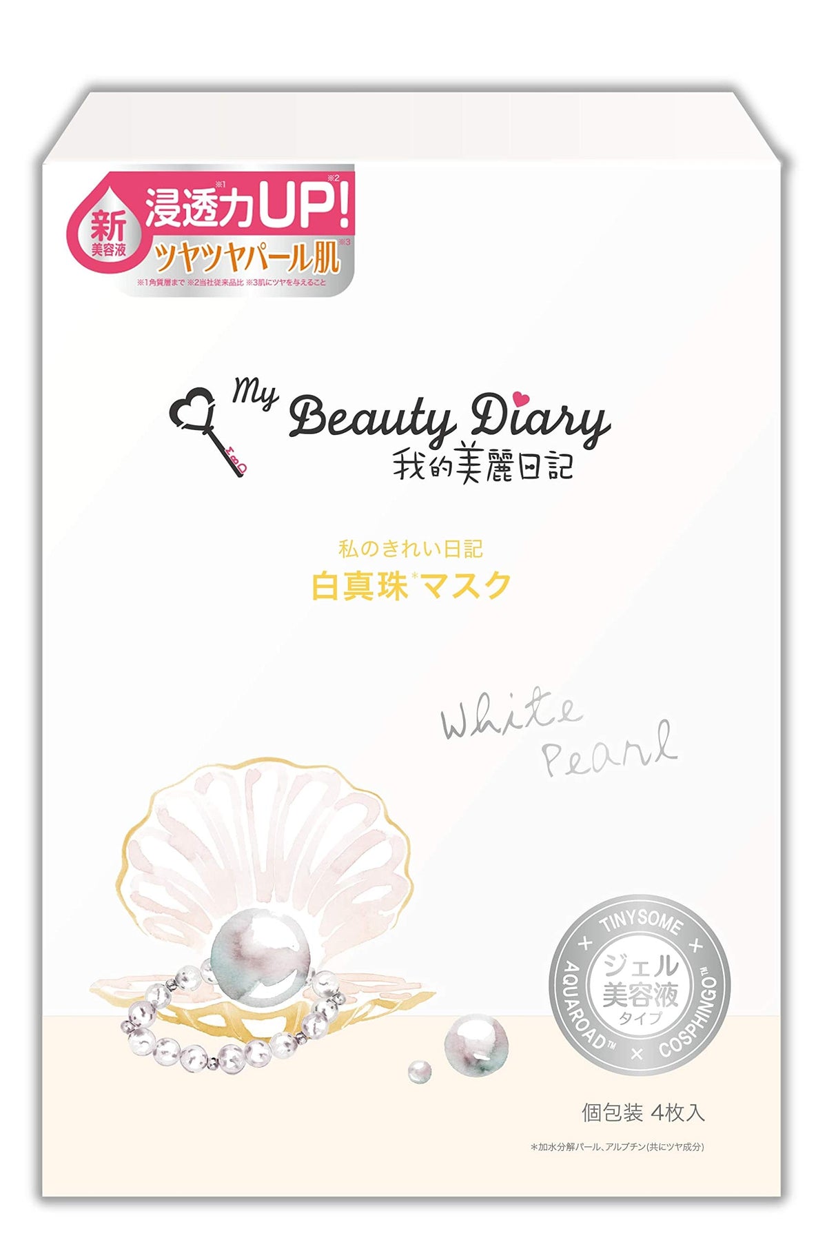 My Beauty Diary White Pearl Face Mask 4 Sheets
