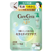 CareCera AP High-Moisture Barrier Pre-Emulsion Refill, Ceramide Emulsion with Petrolatum for Dry Sensitive Skin, 130 mL