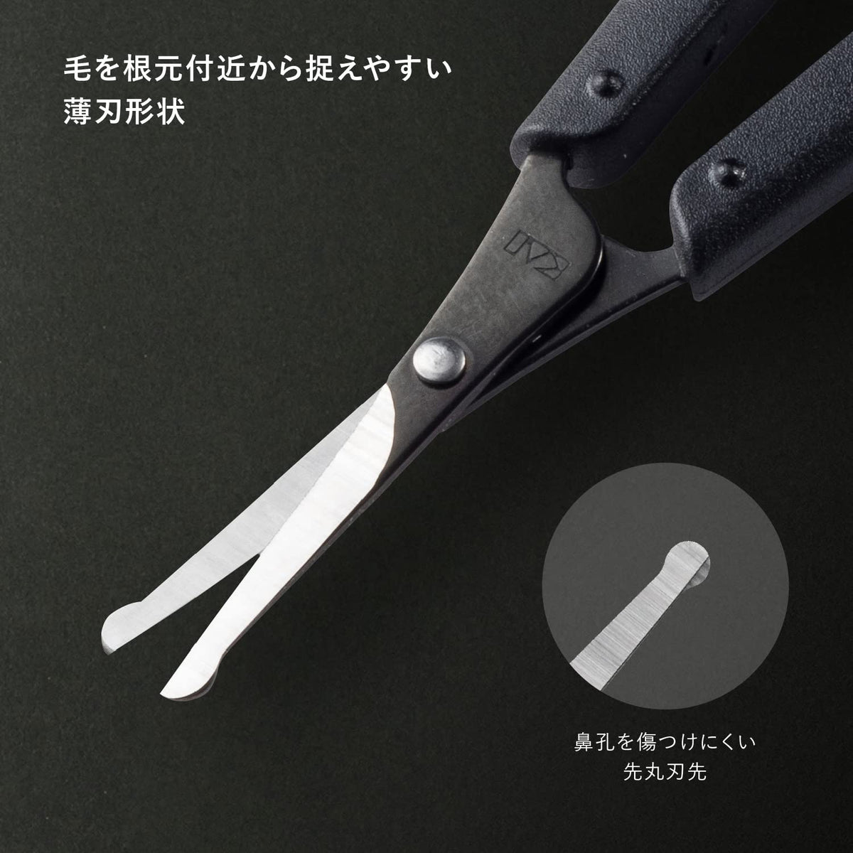 KAI AUGER Safety Scissors, Round-Tip Nose Hair and Brow Scissors for Men, Black, with Thick Handle, Thin Blade and Storage Cap