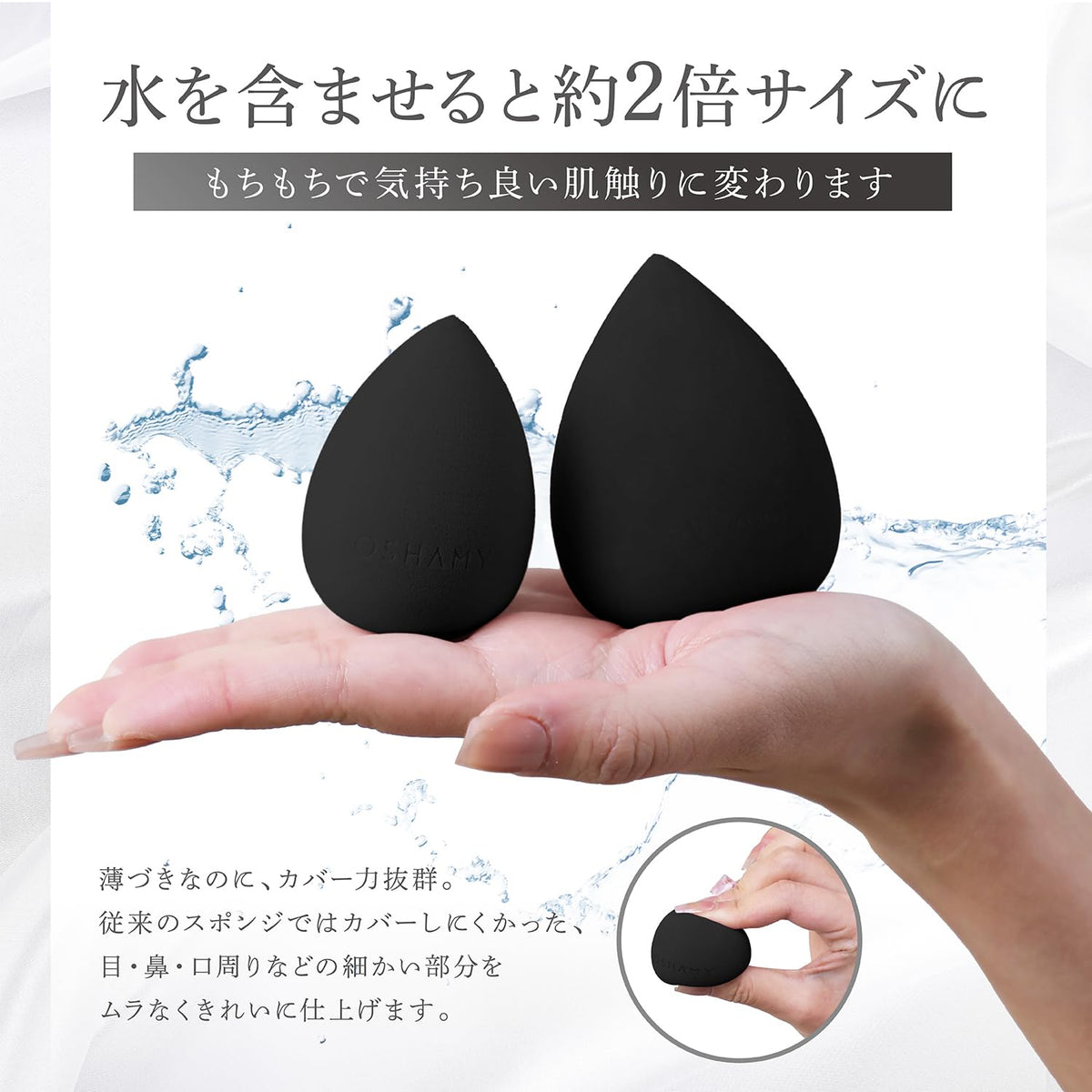 OSHAMY Teardrop 3D Makeup Sponge, Slanted-Cut Non-Latex Blending Sponge for Liquid and Powder, Black, Set of 3 or 1 with Silicone Case