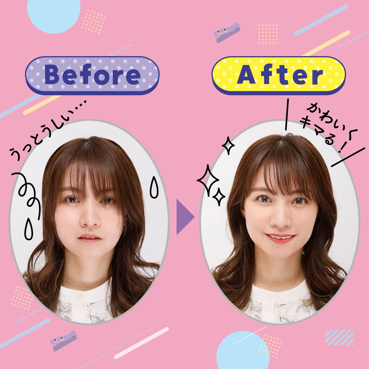 Feather Hair Cut Monster, Easy Fringe Self-Cutter with a Guarded Razor Blade that Trims by Sliding Down the Hair, Purple or Beige