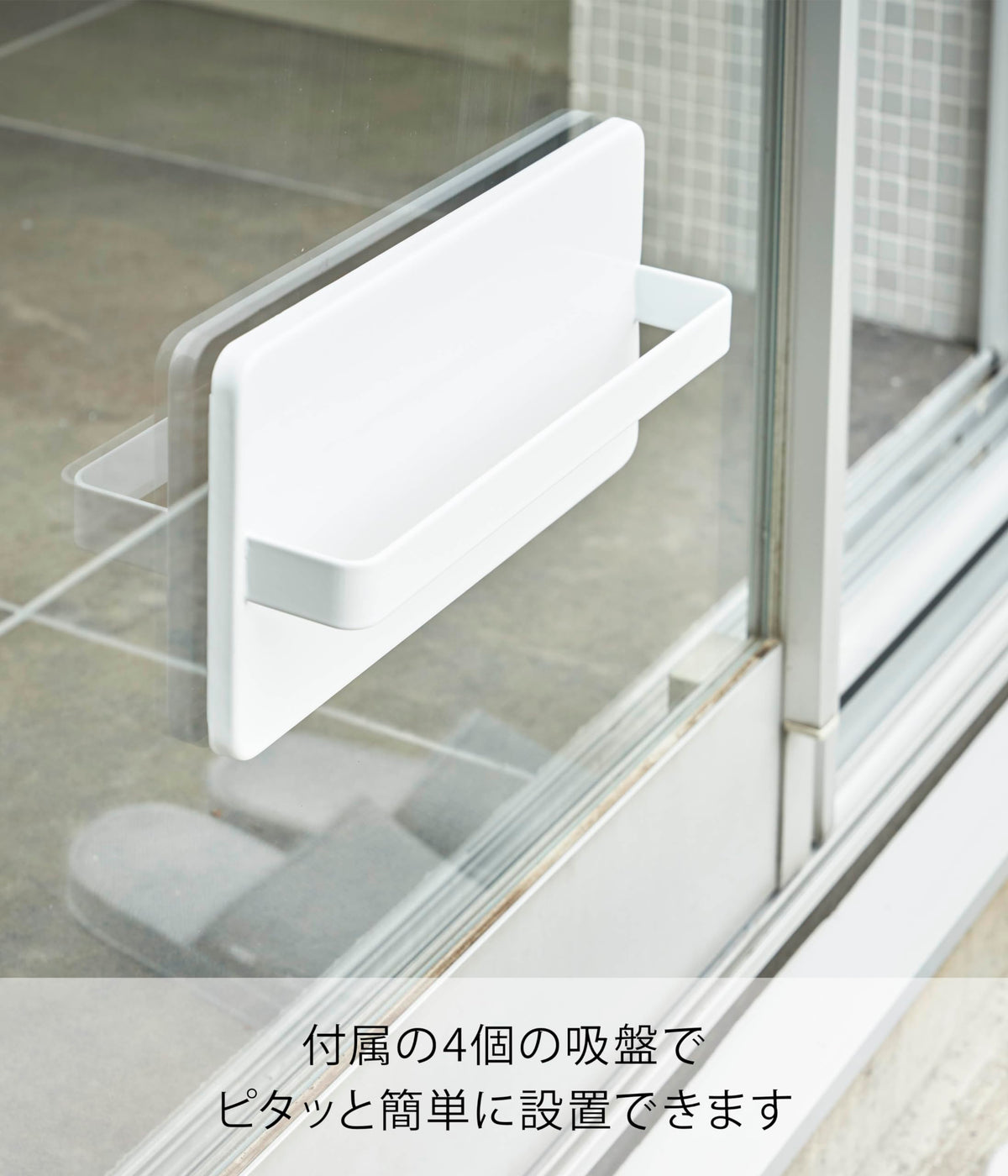Yamazaki Tower Two-Way Balcony Slipper Rack, Steel Rack for a Pair of Slippers with 4 Suction Cups and 2 Wood Screws, 25 x 5 x 12.5 cm and 420 g, White