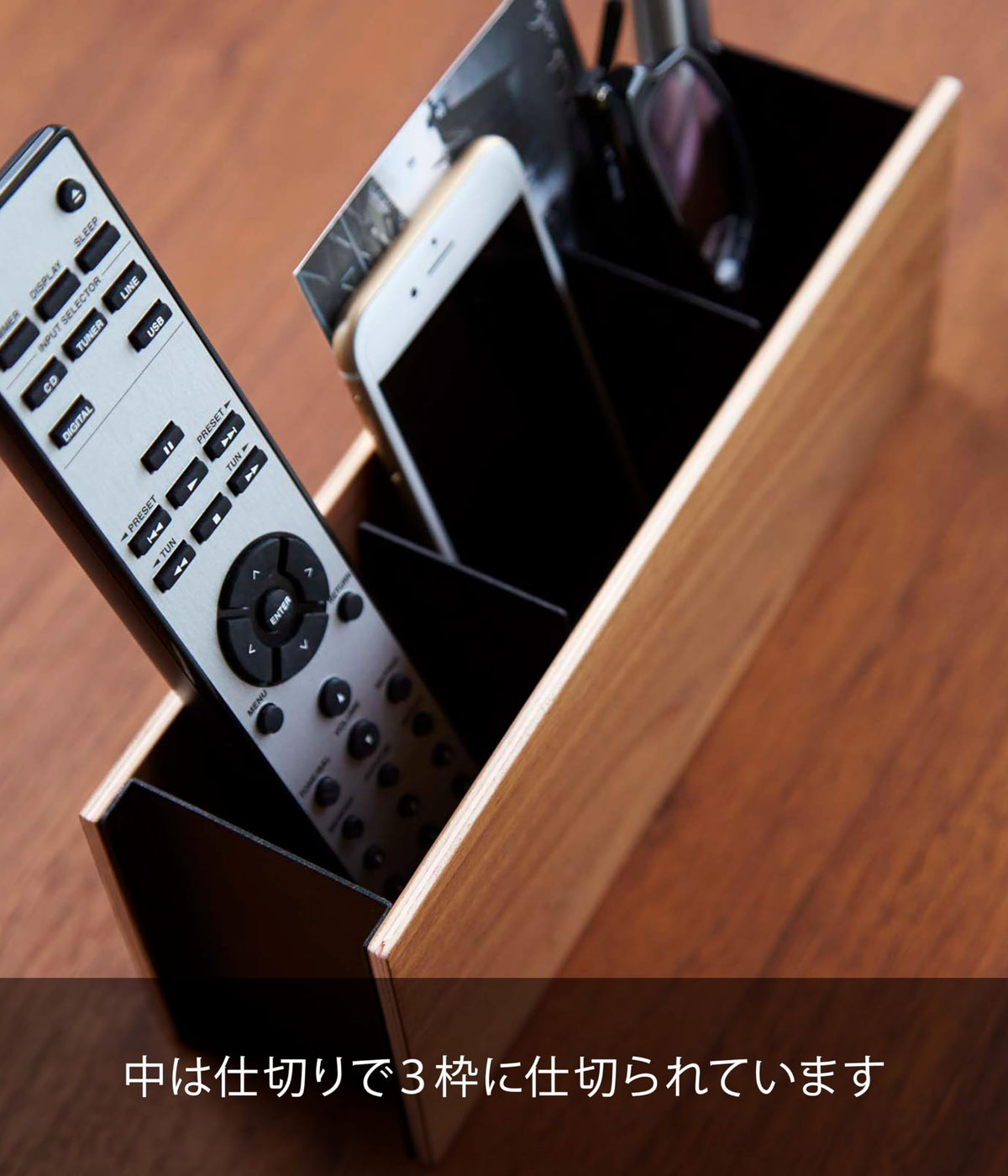 Yamazaki Rin Pen and Remote Control Rack, Wood-Fronted Steel Organizer with Three Compartments, 25 x 7 x 10.2 cm and 500 g, Brown or Natural