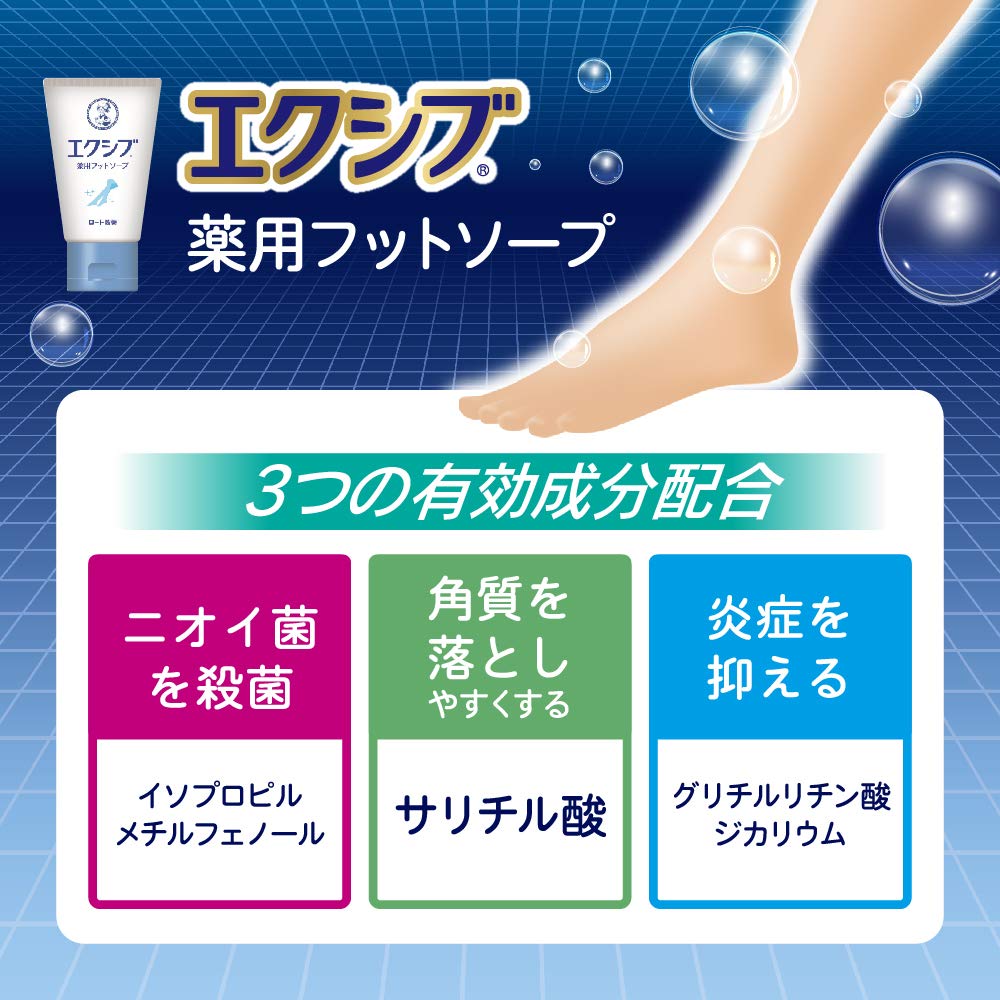 Mentholatum Exive Medicated Foot Soap 85 g, Quasi-Drug Foot Odor Cleanser with Isopropyl Methylphenol, Salicylic Acid and Dipotassium Glycyrrhizate, Soap Scent