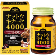 Nattokinase 4000 FU Soft Capsules with DHA, EPA, DPA, Hesperidin and Lecithin, 60 Capsules for 30 Days