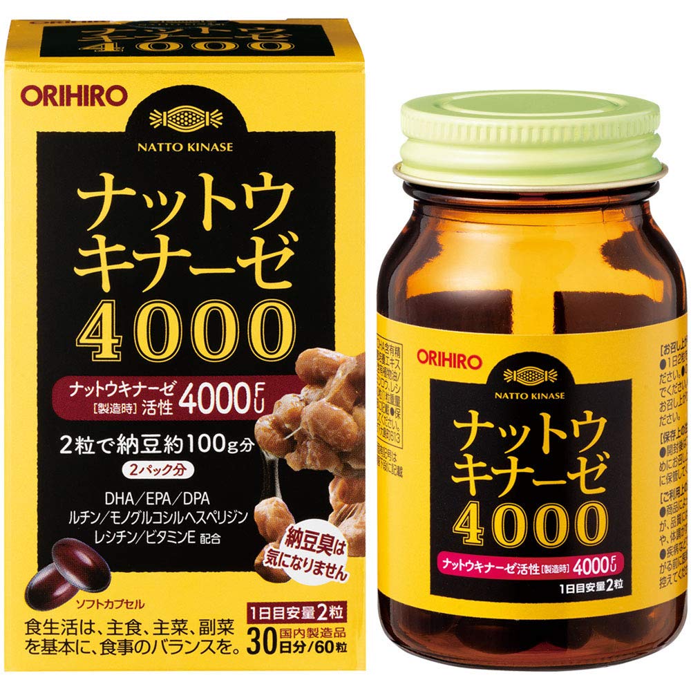 Nattokinase 4000 FU Soft Capsules with DHA, EPA, DPA, Hesperidin and Lecithin, 60 Capsules for 30 Days