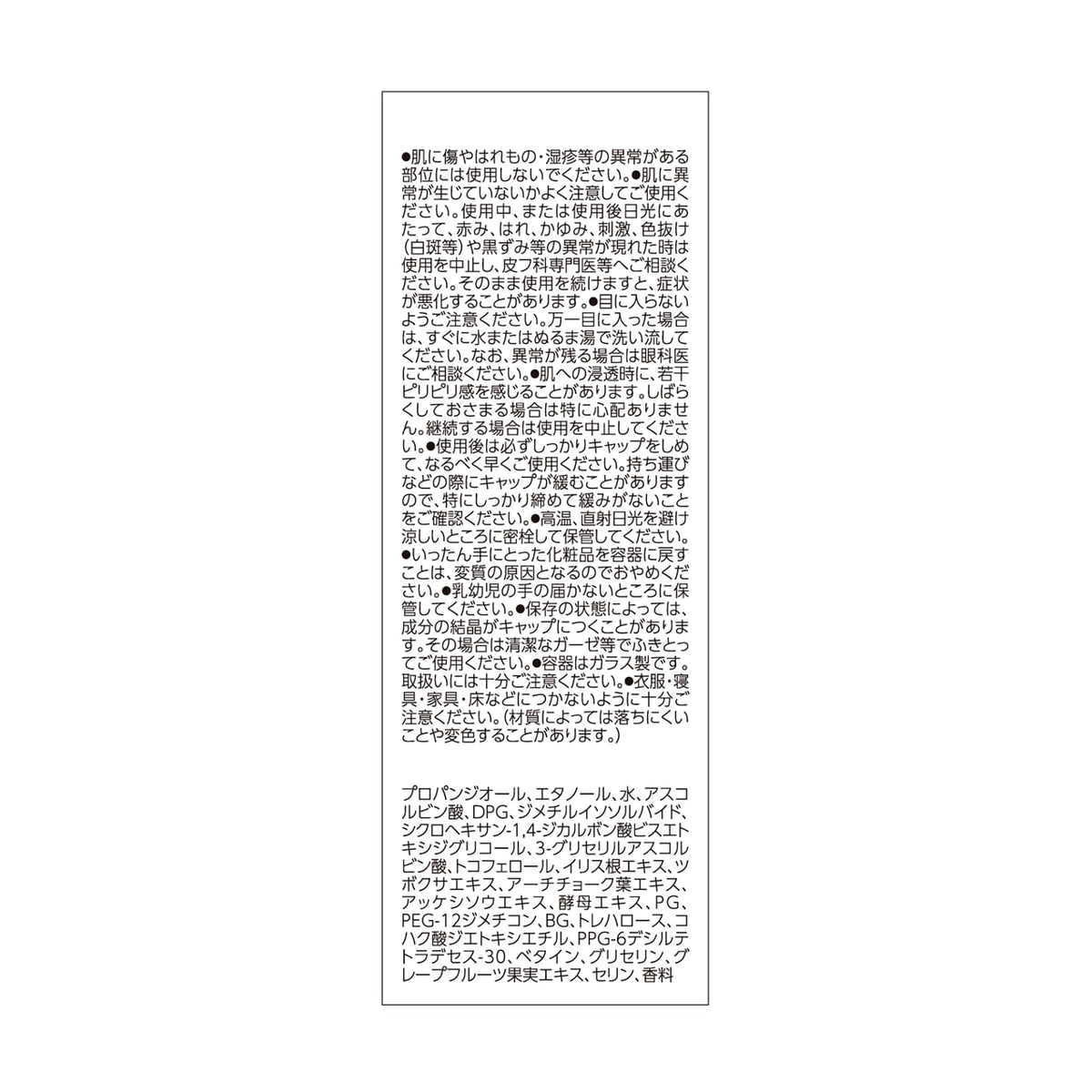 ROHTO Obagi C10 Serum — Pure Vitamin C Pore & Texture Serum, 12ml/26ml