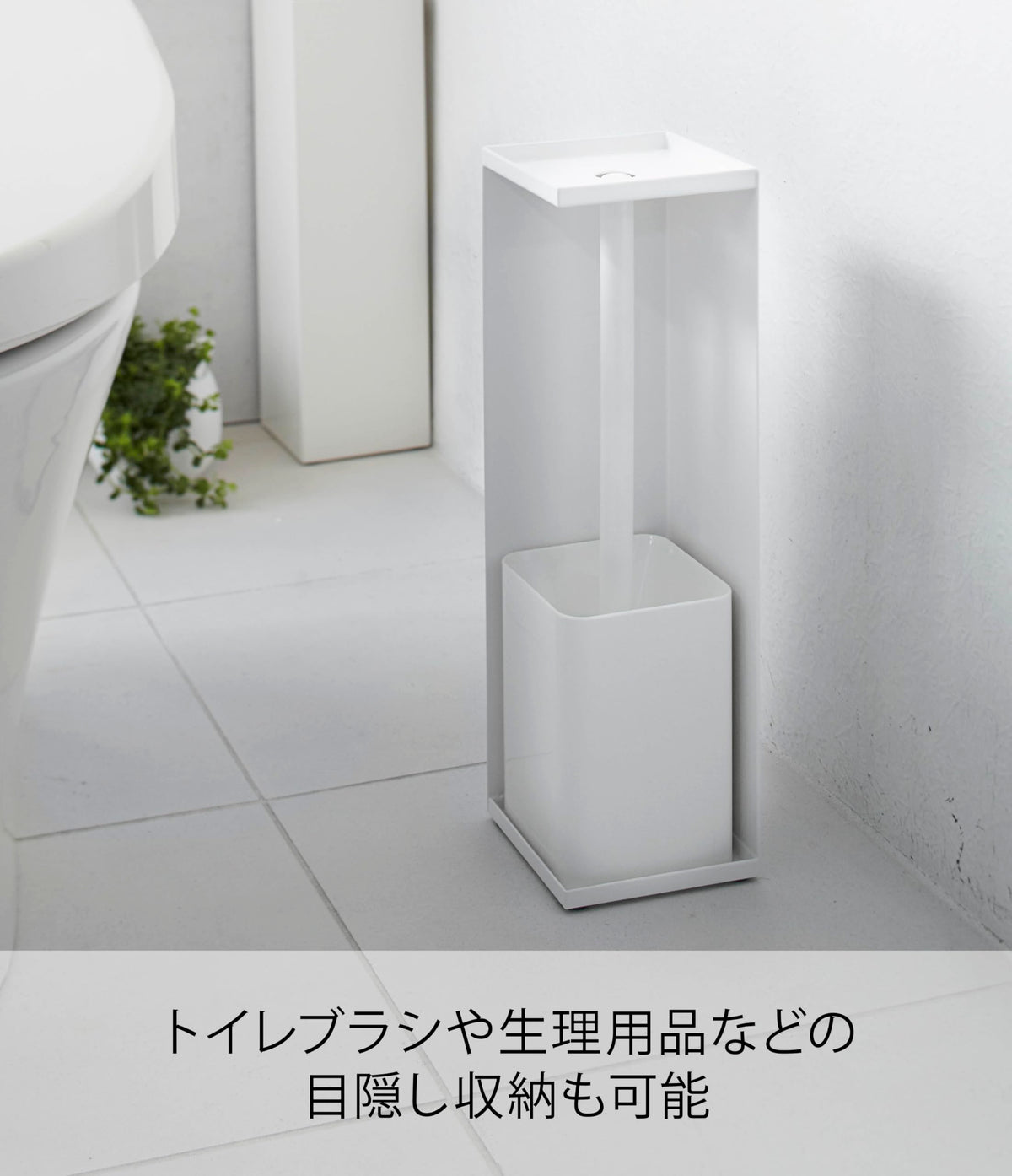 Yamazaki Tower Toilet Paper Stocker, Slim Steel Storage Box with Top Tray, 11.5 x 11.5 x 38.5 cm and 1 kg, White or Black